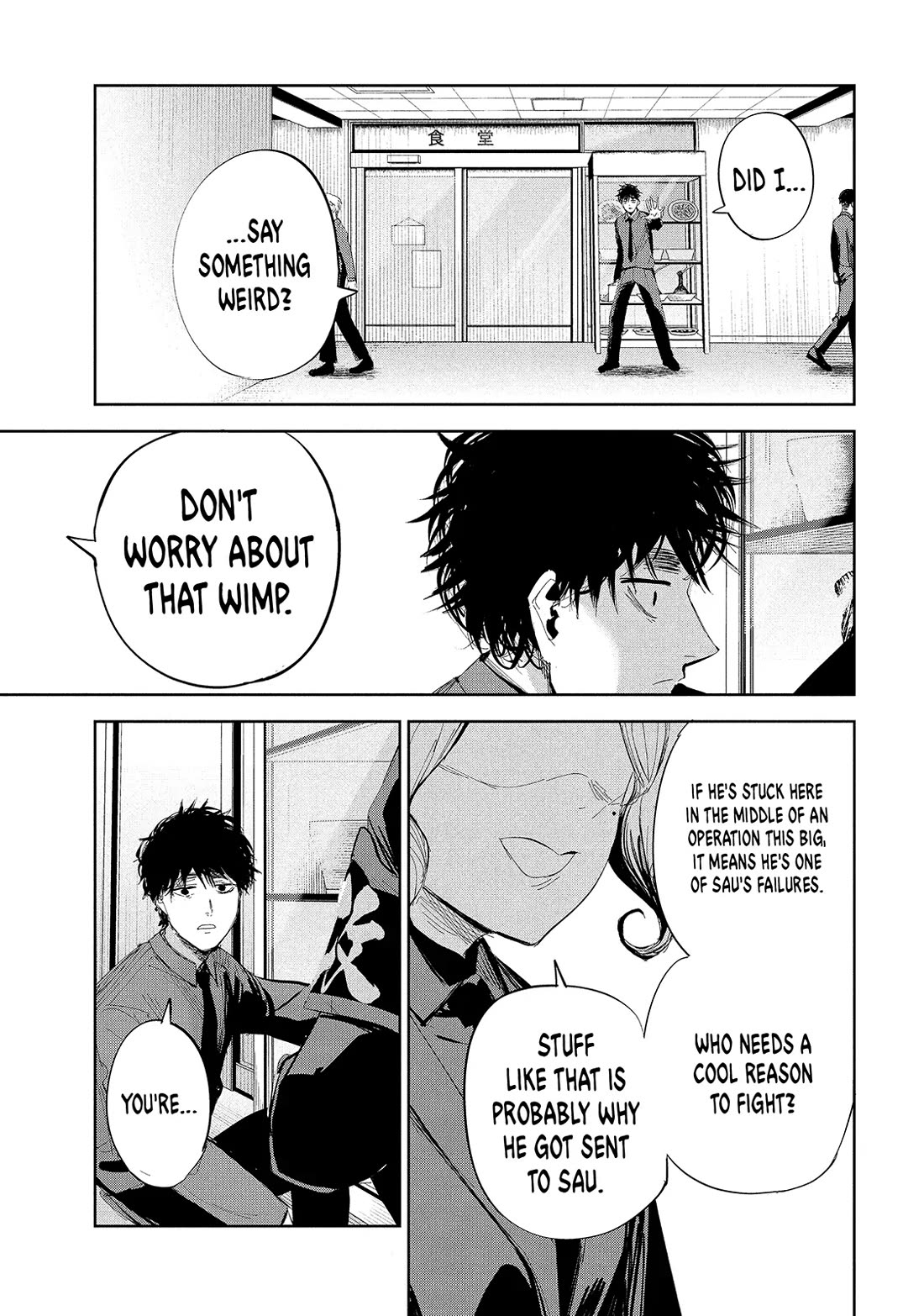 Lili-Men chapter 47 page 11