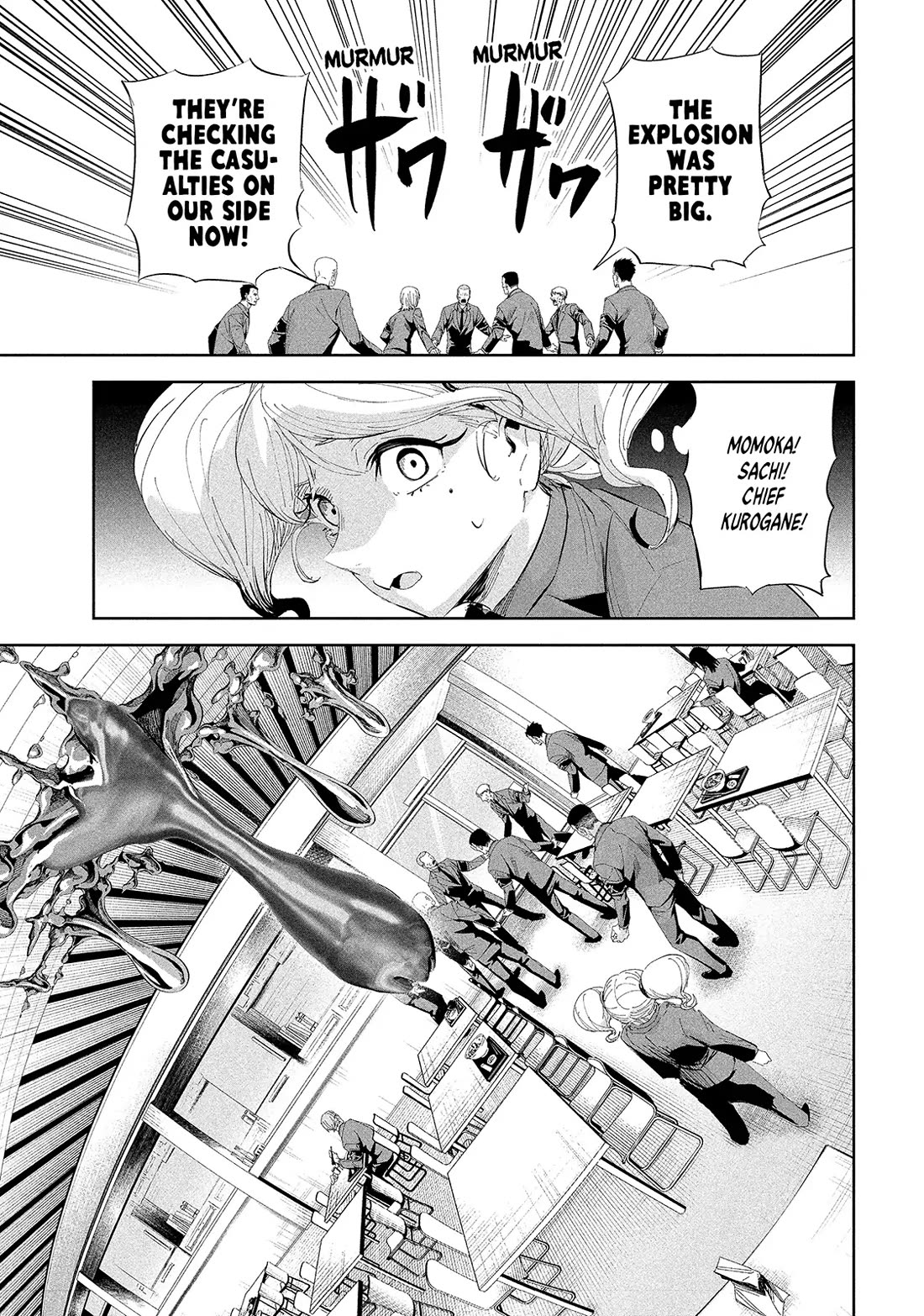 Lili-Men chapter 50 page 17