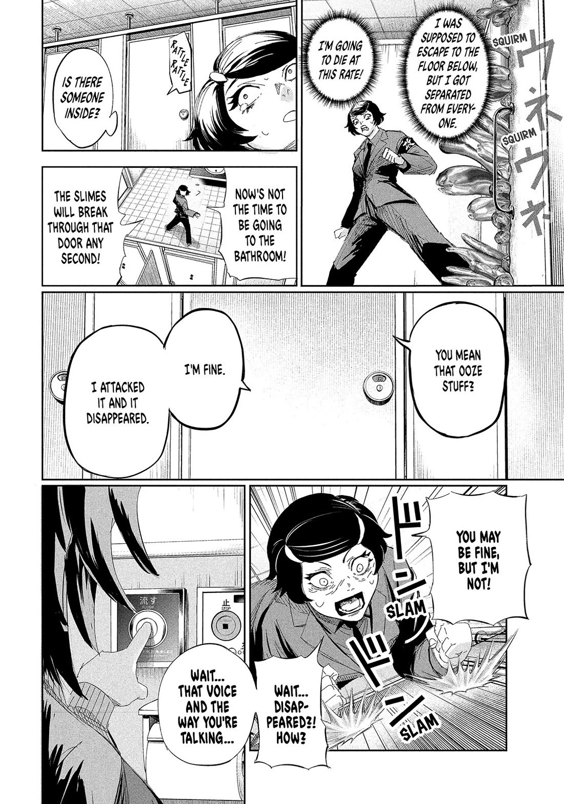 Lili-Men chapter 55 page 18