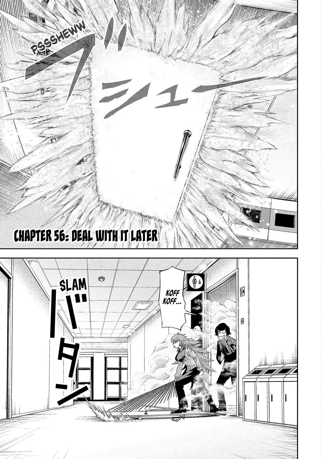 Lili-Men chapter 56 page 1