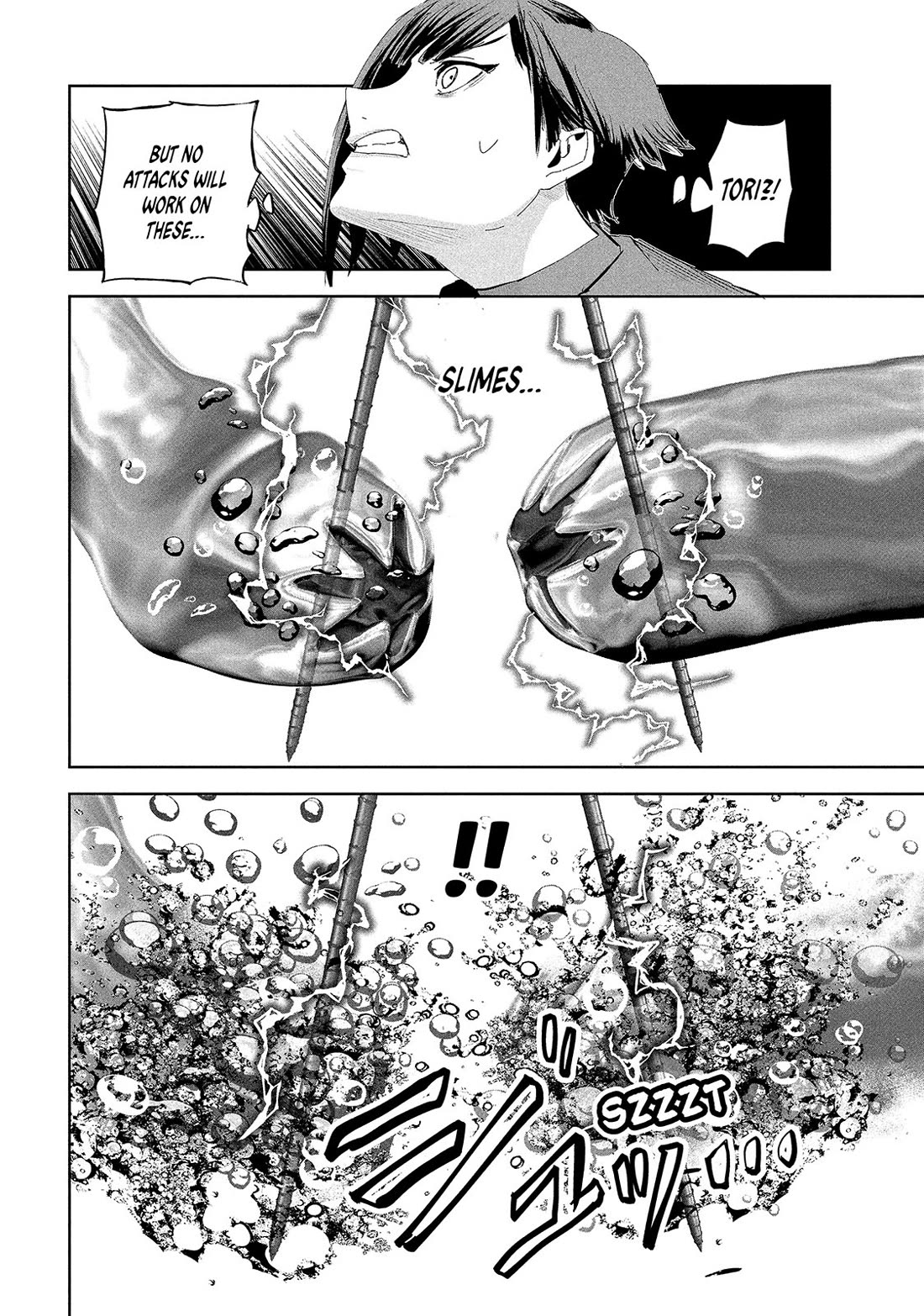 Lili-Men chapter 57 page 18