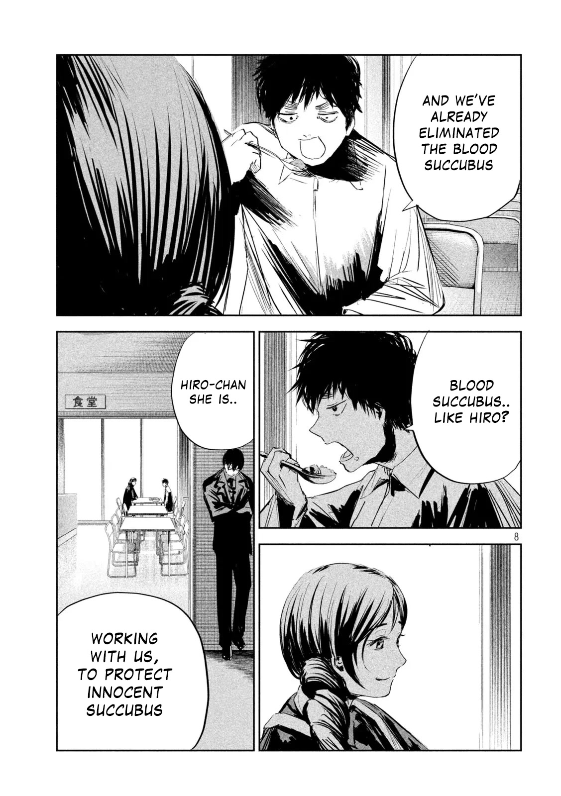 Lili-Men chapter 6 page 8