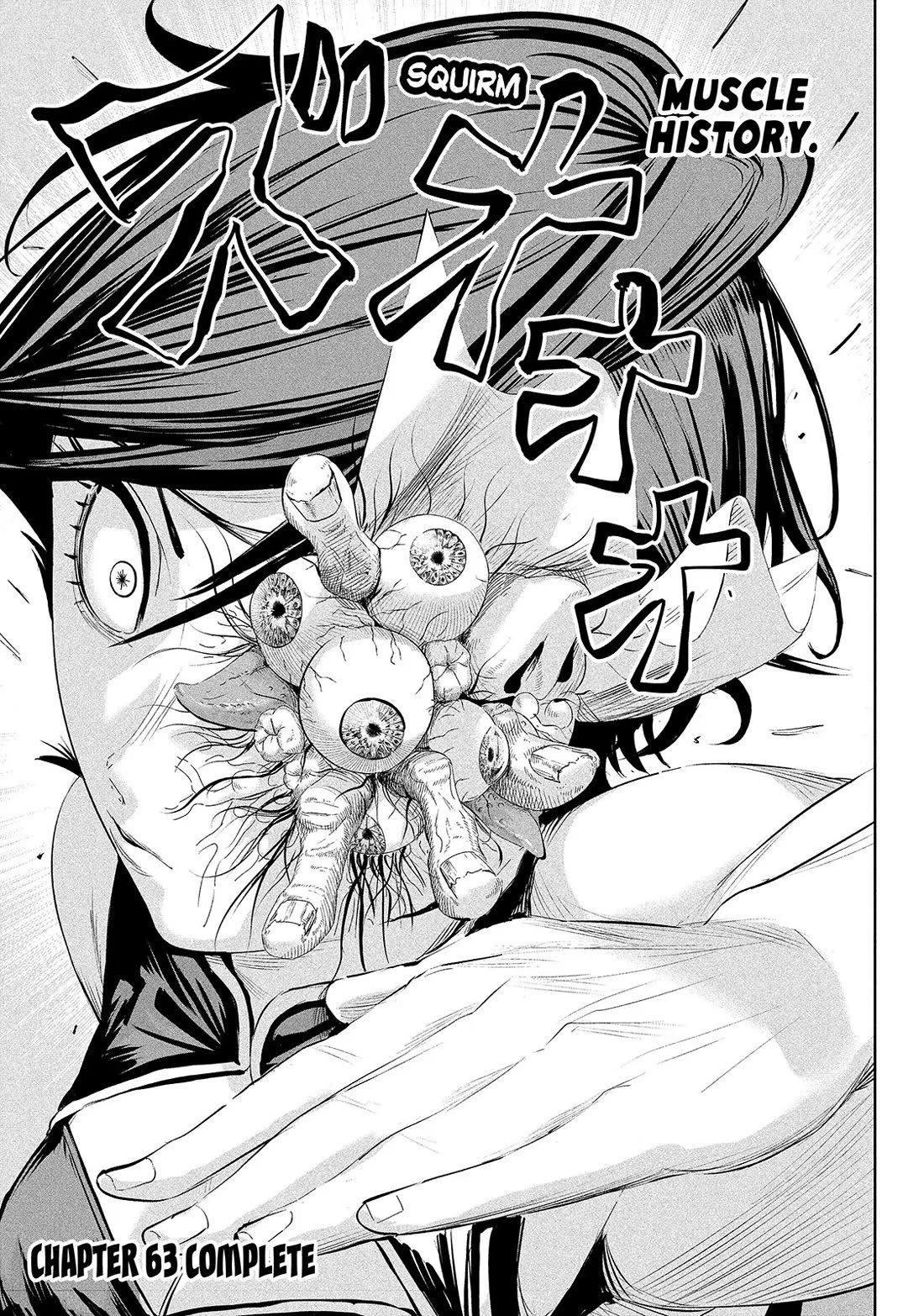 Lili-Men chapter 63 page 17