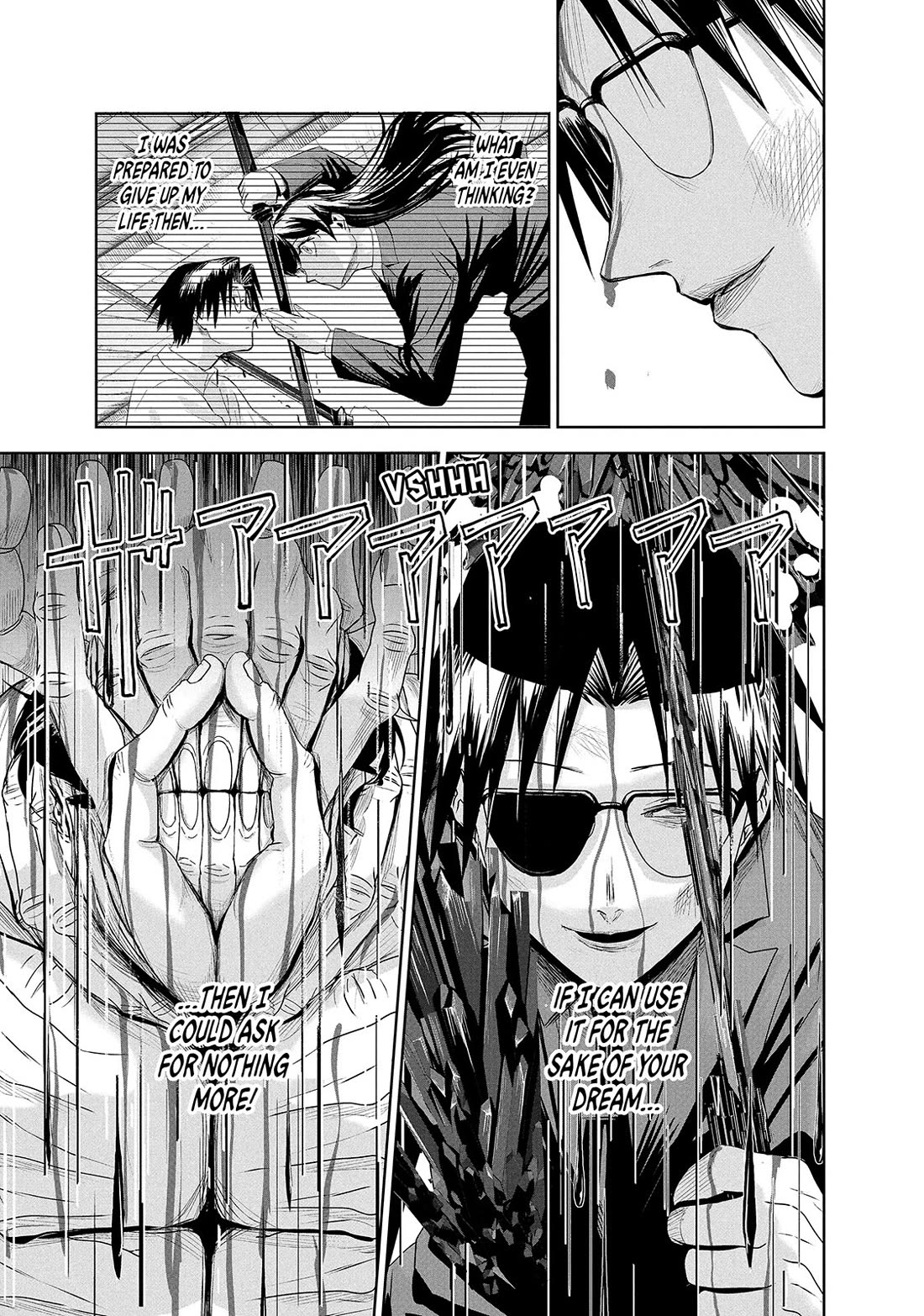 Lili-Men chapter 69 page 16