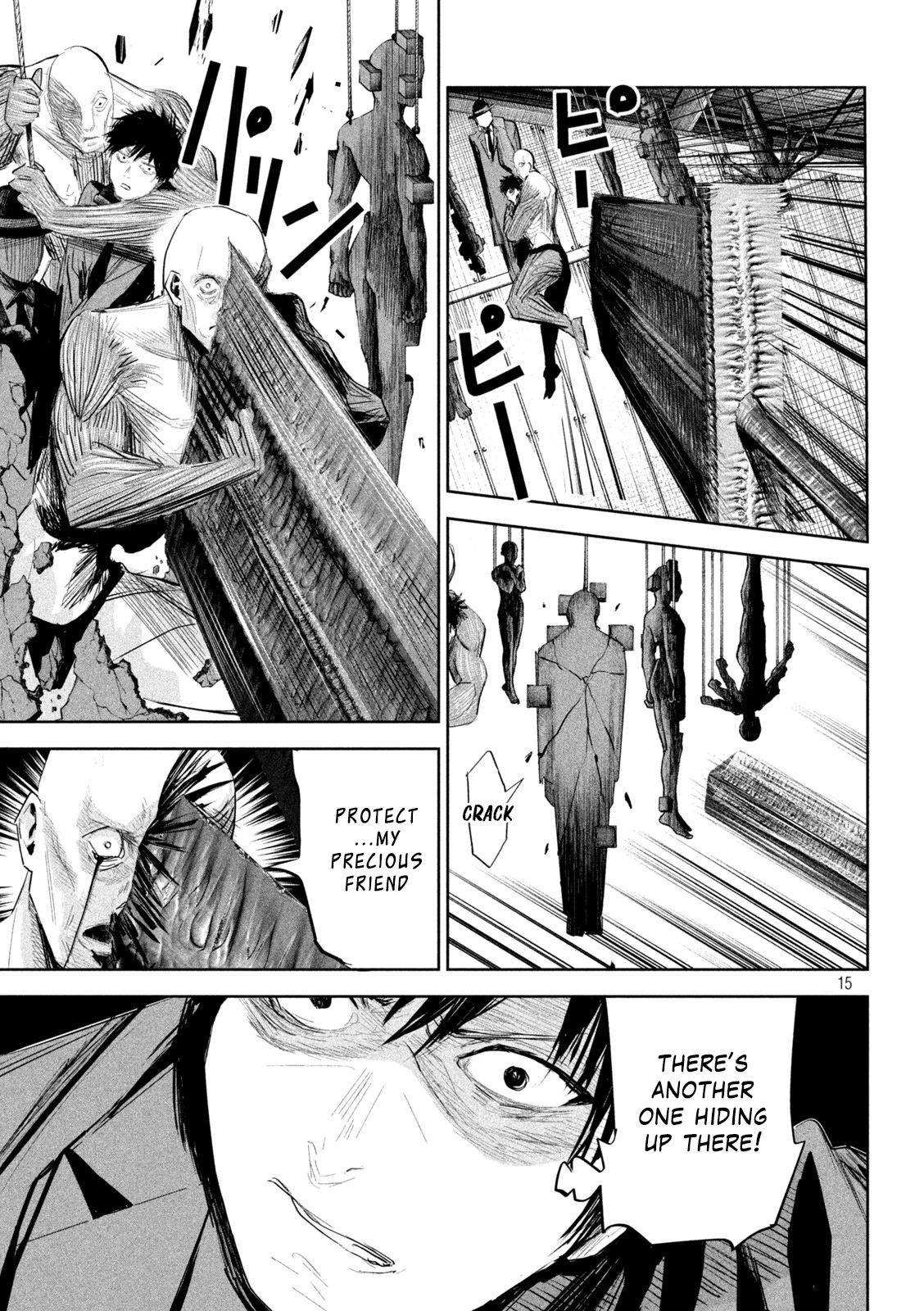 Lili-Men chapter 7 page 15