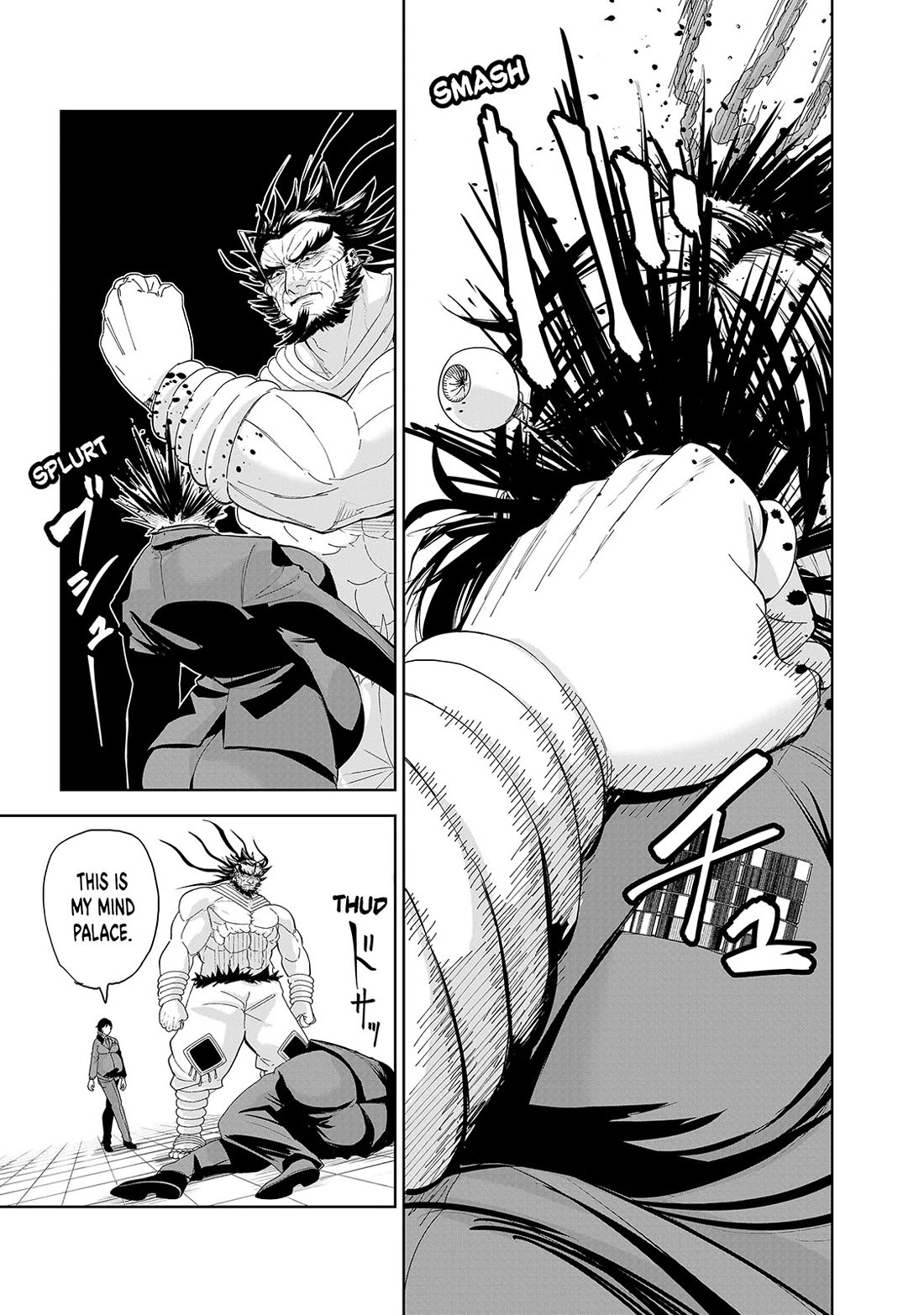 Lili-Men chapter 74 page 7