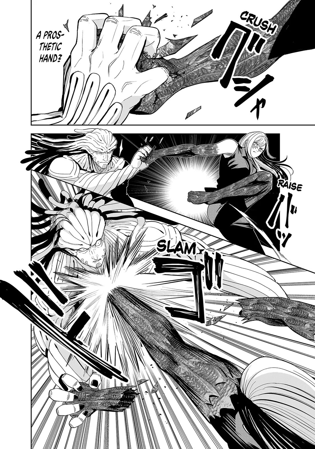 Lili-Men chapter 79 page 2