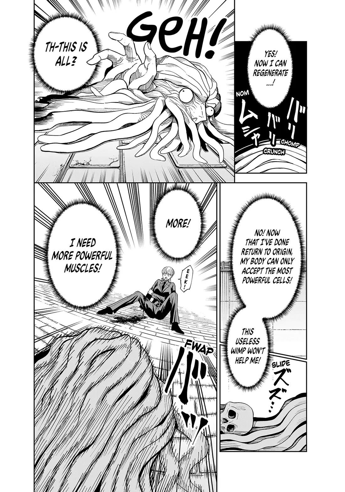 Lili-Men chapter 82 page 15