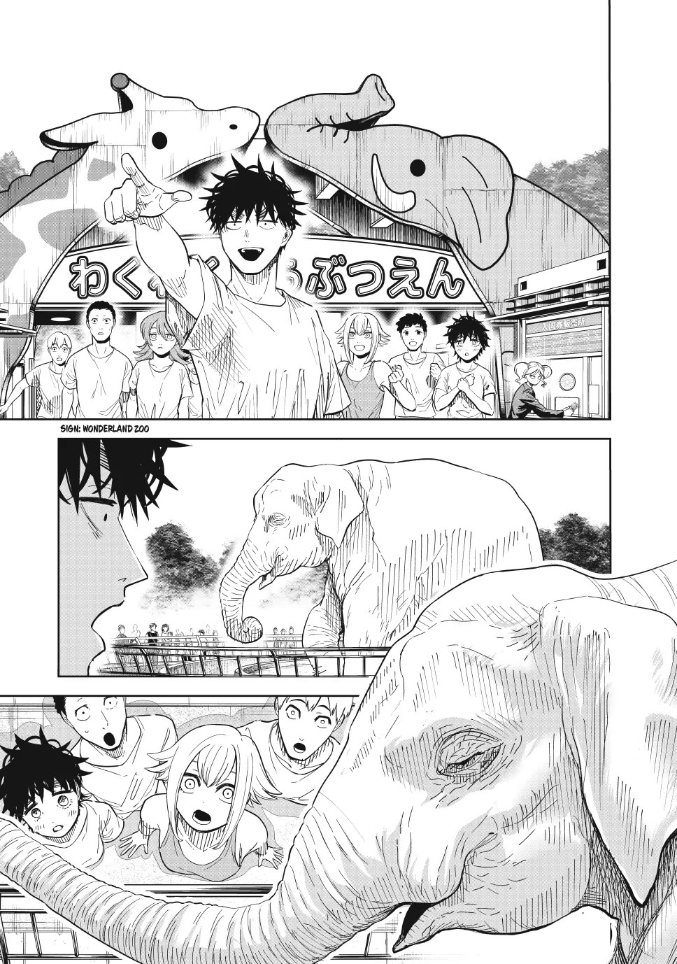 Lili-Men chapter 88 page 13