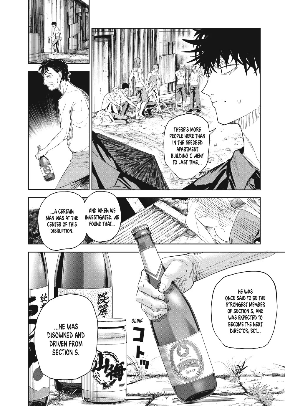 Lili-Men chapter 89 page 17