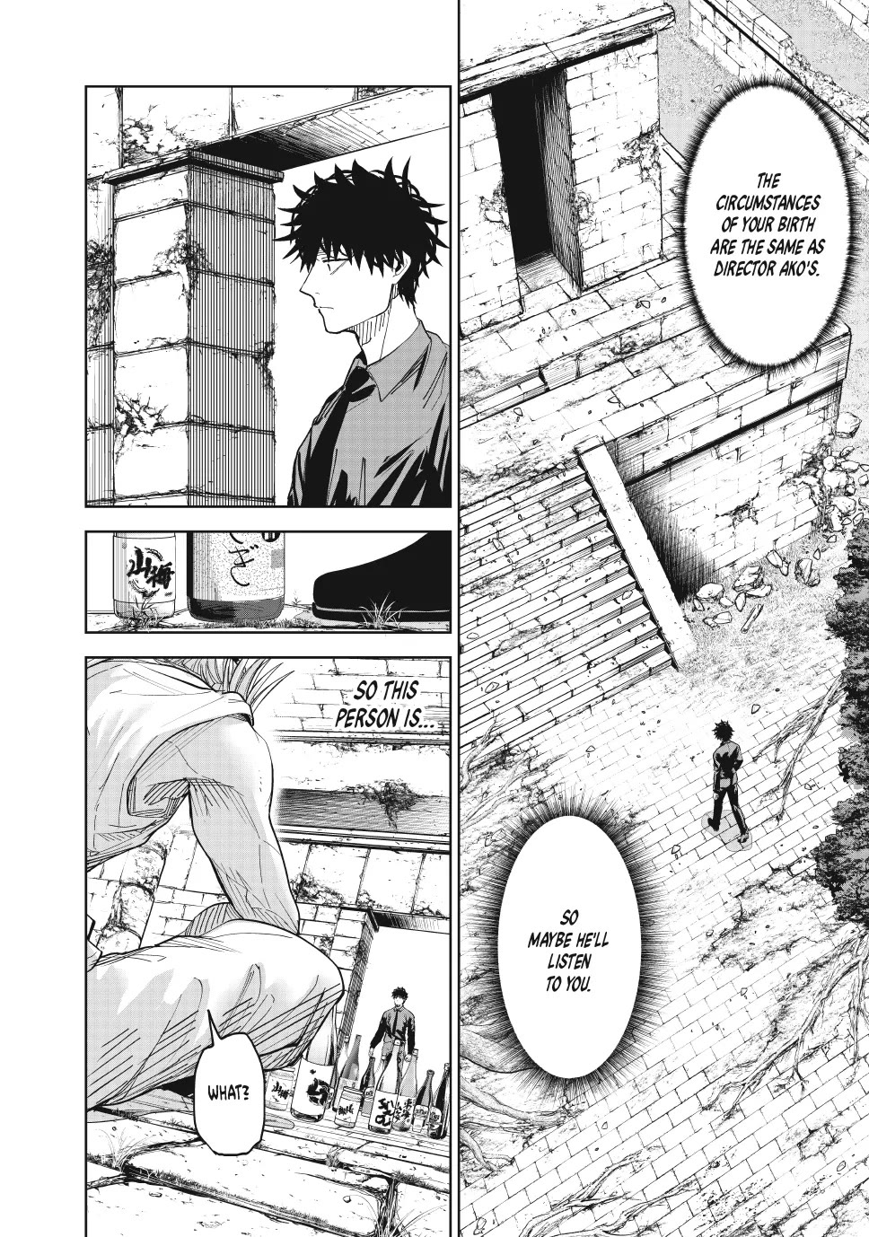 Lili-Men chapter 90 page 2