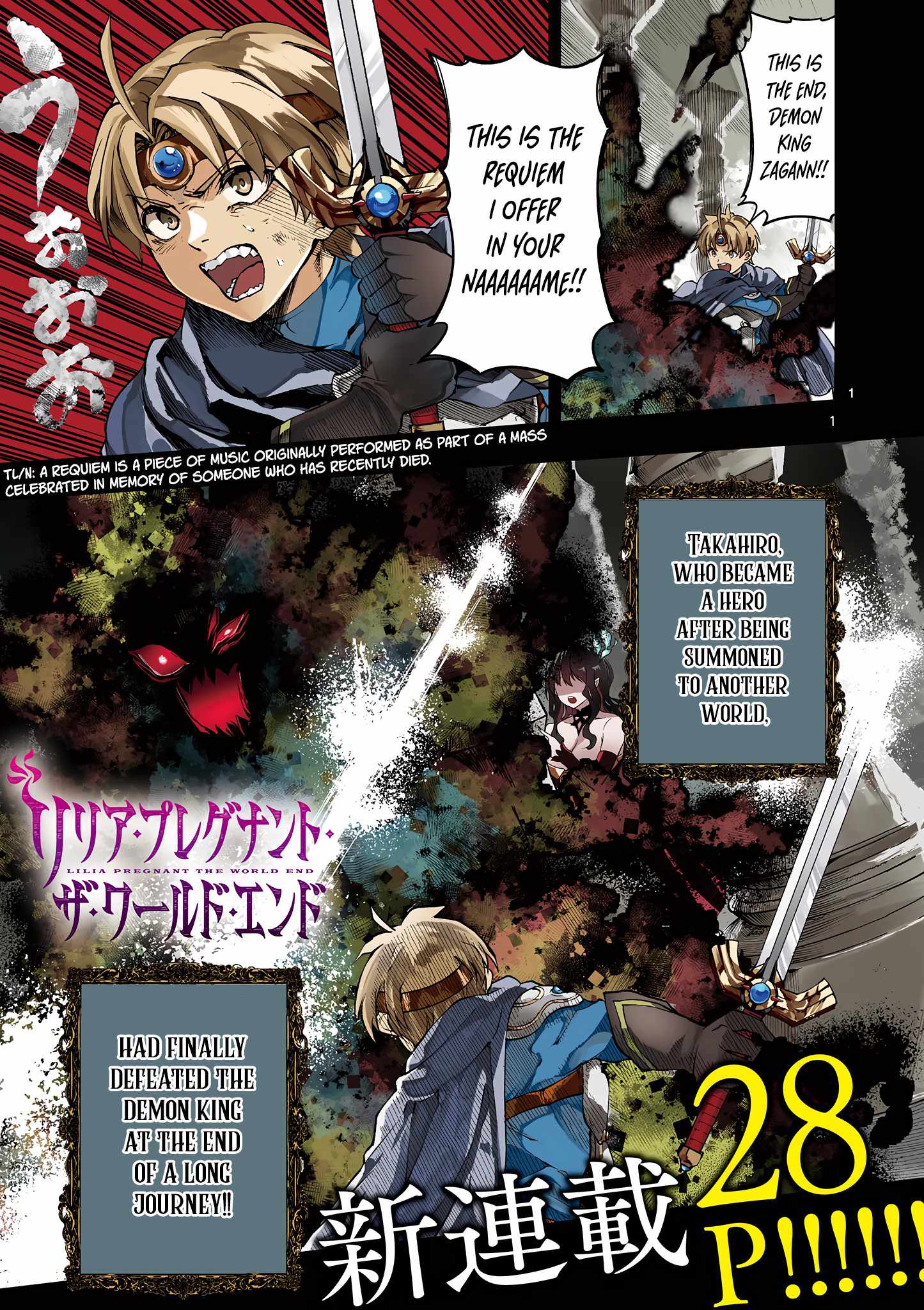 Lilia Pregnant The World End chapter 1 page 2