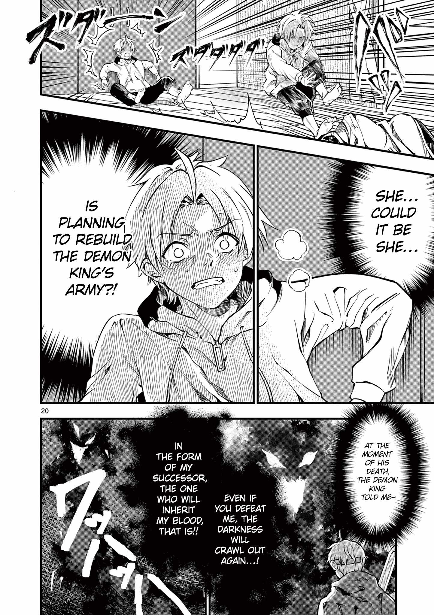 Lilia Pregnant The World End chapter 1 page 20