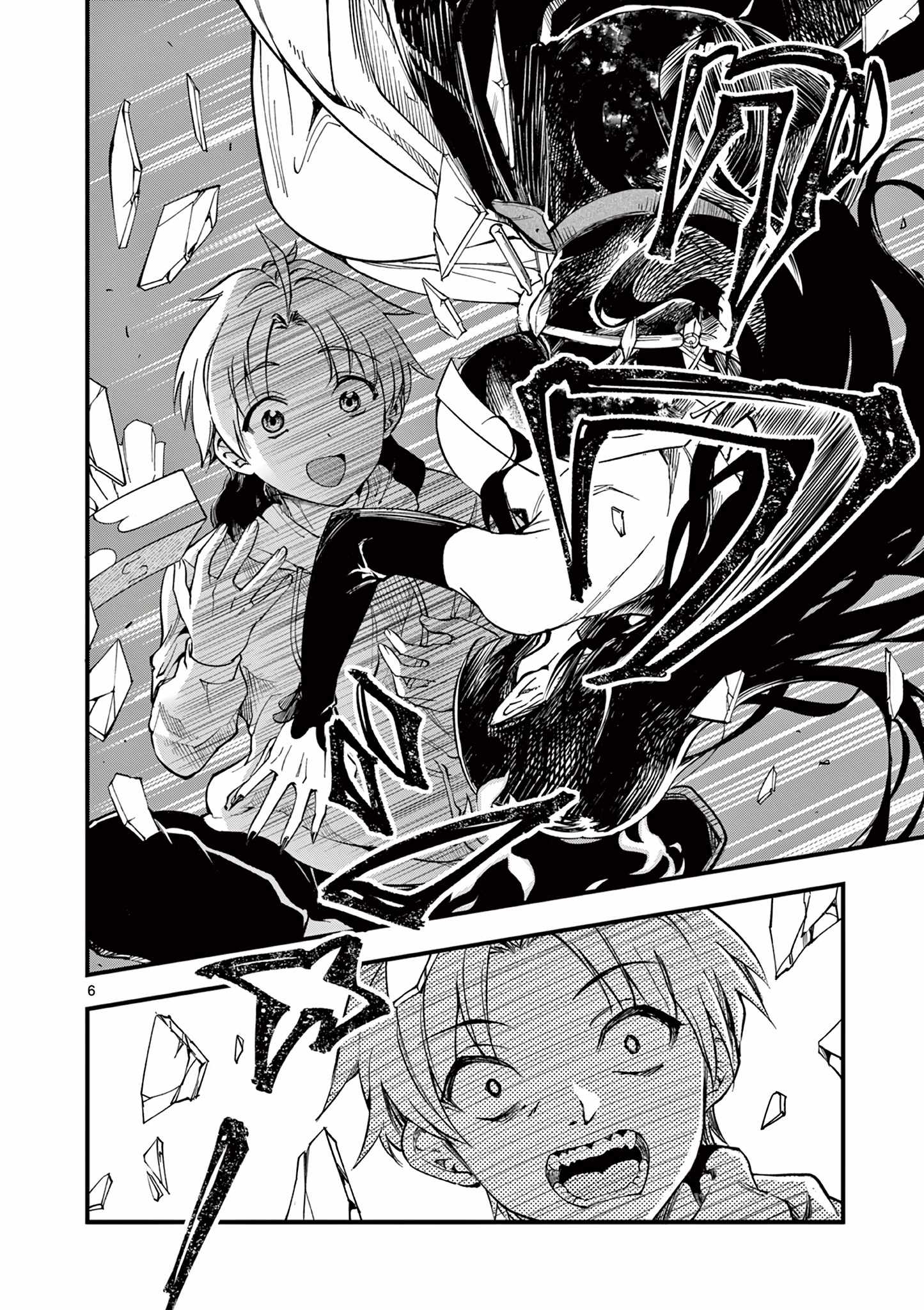 Lilia Pregnant The World End chapter 1 page 6