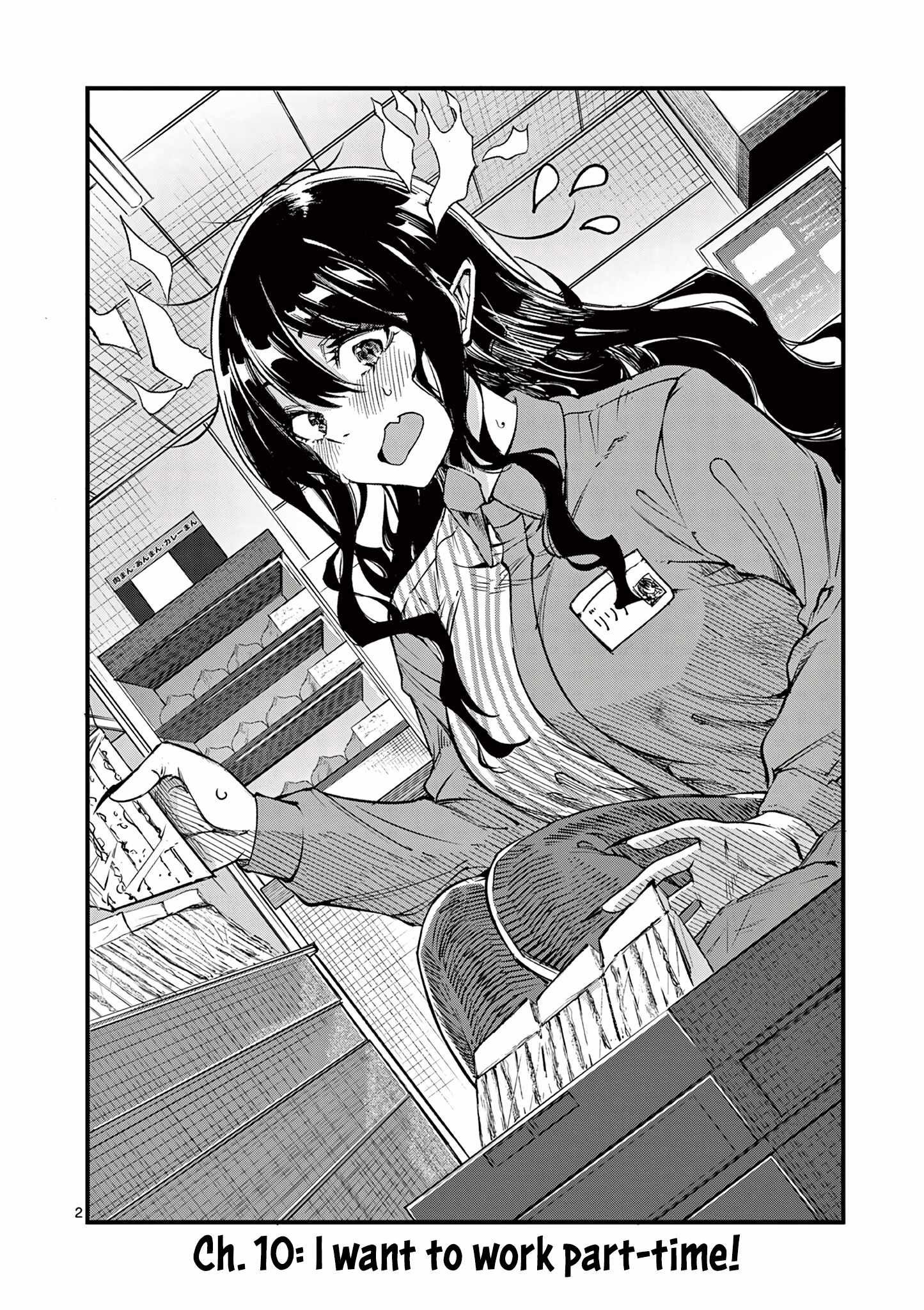 Lilia Pregnant The World End chapter 10 page 4