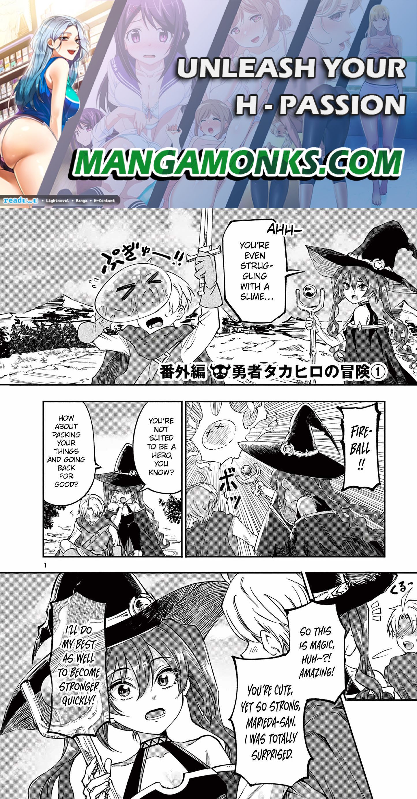 Lilia Pregnant The World End chapter 12.5 page 1