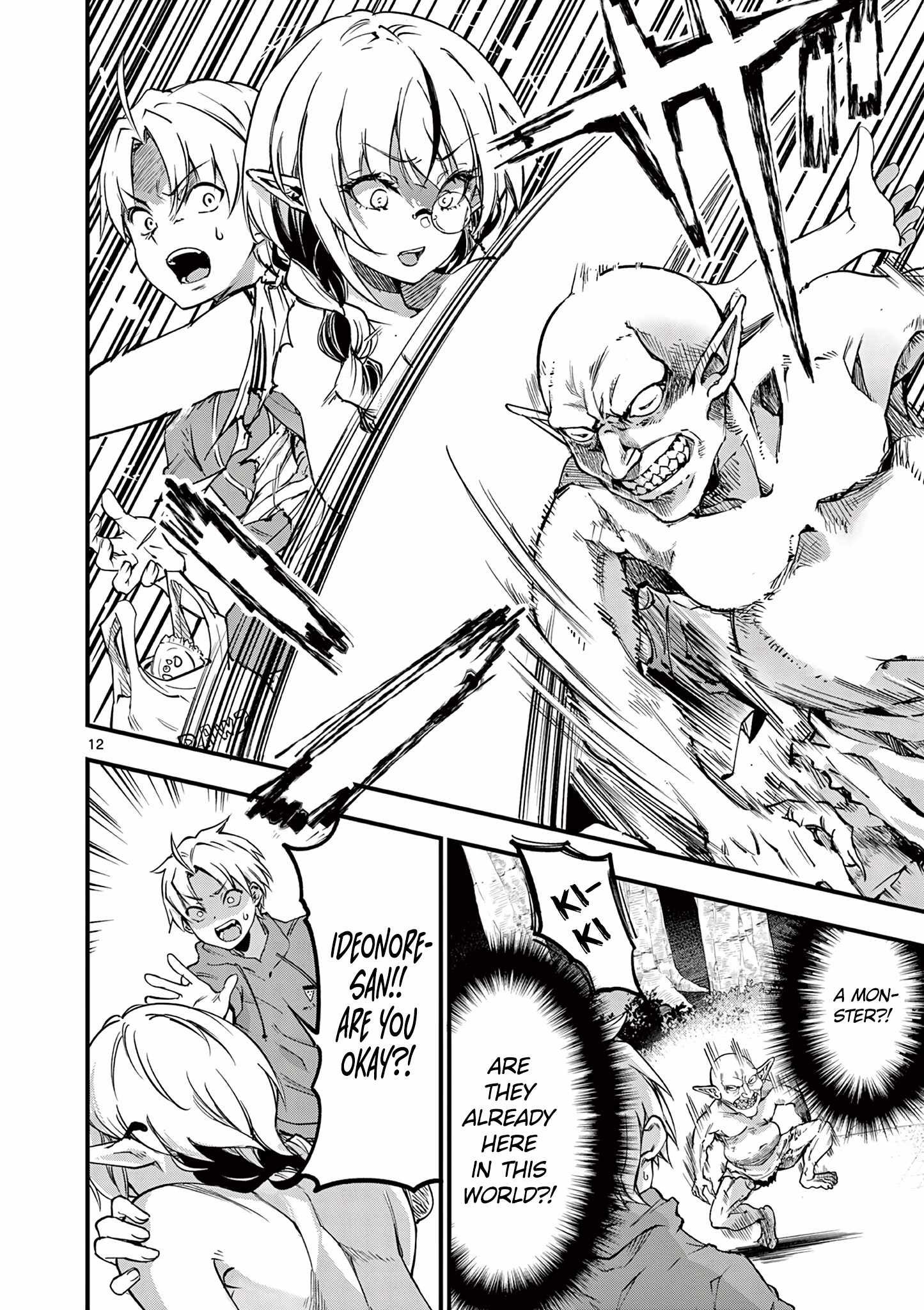 Lilia Pregnant The World End chapter 13 page 14