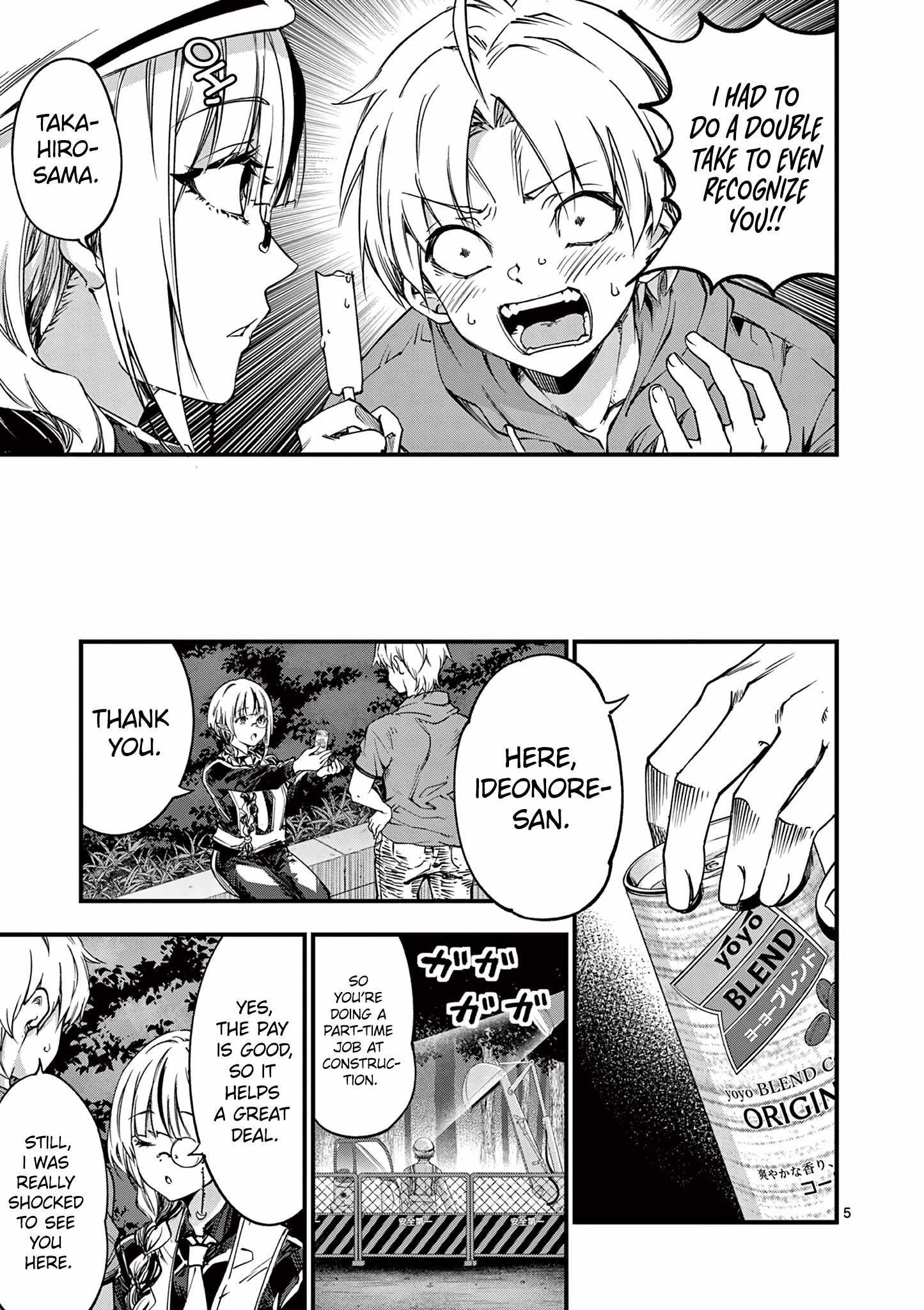 Lilia Pregnant The World End chapter 13 page 7