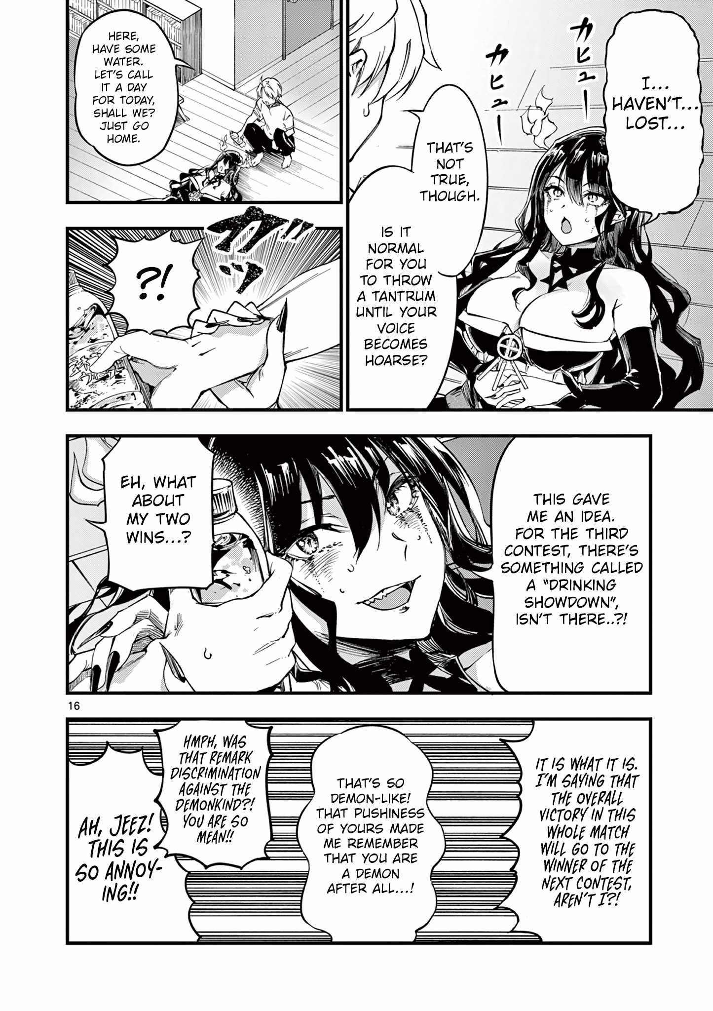 Lilia Pregnant The World End chapter 2 page 17