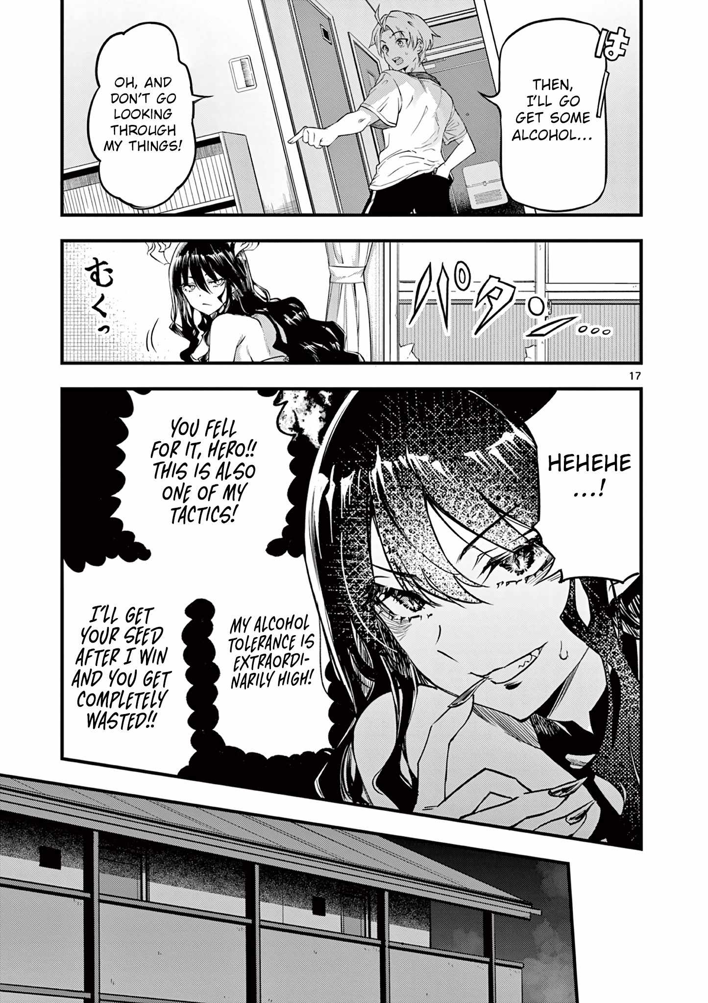 Lilia Pregnant The World End chapter 2 page 18