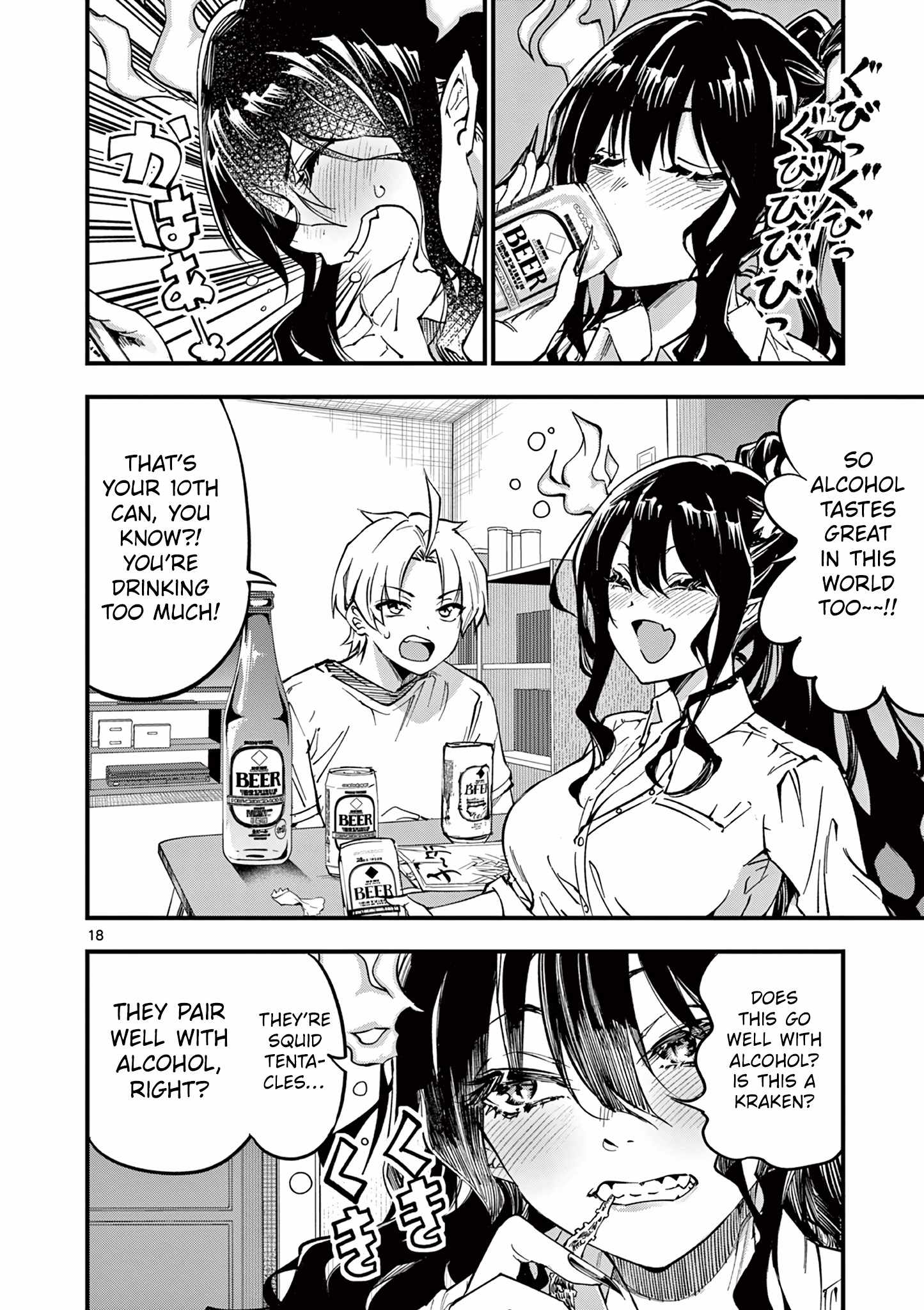 Lilia Pregnant The World End chapter 2 page 19