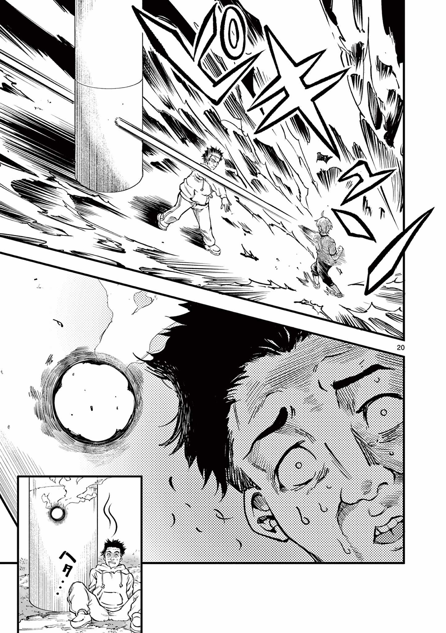 Lilia Pregnant The World End chapter 3 page 21