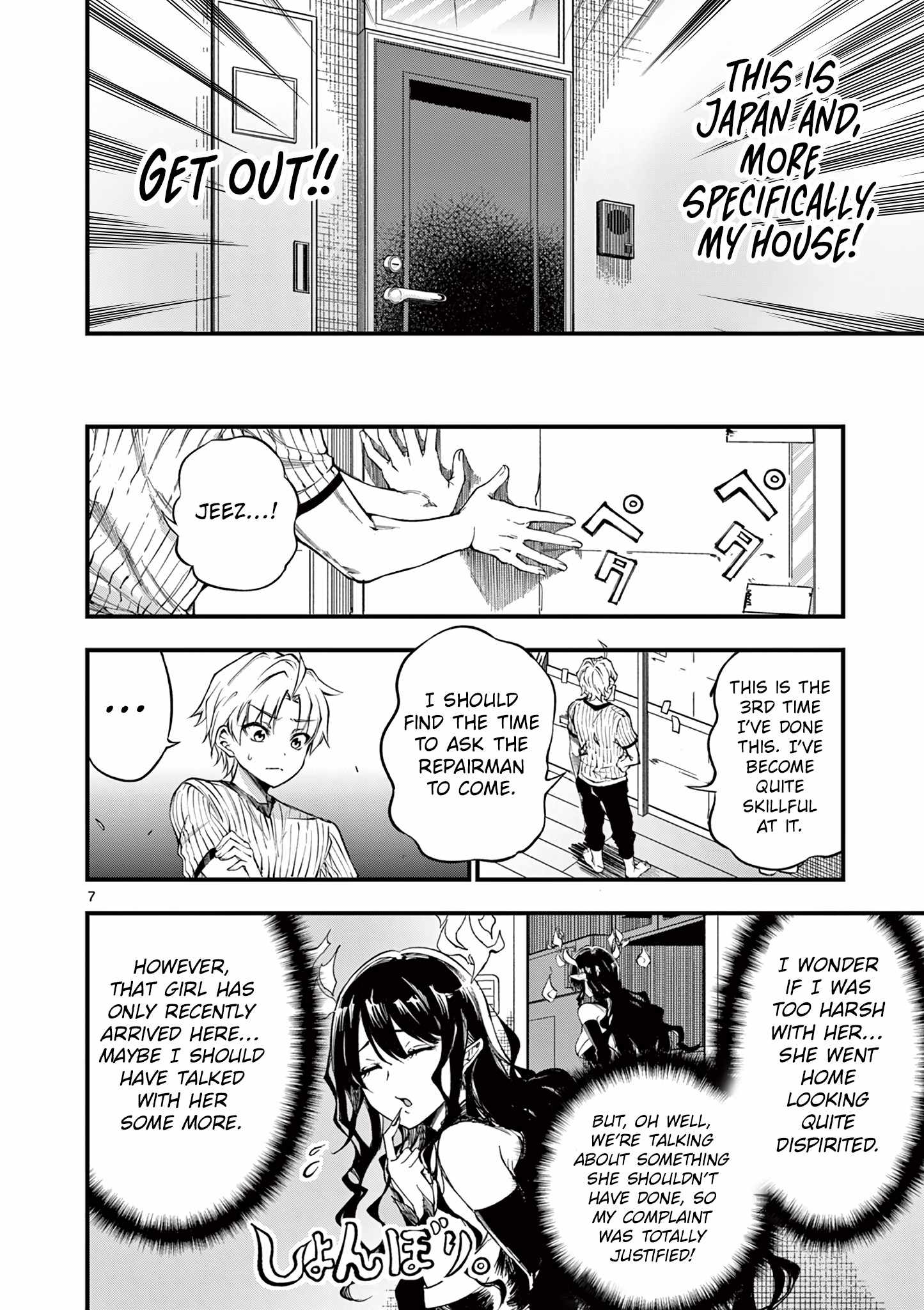 Lilia Pregnant The World End chapter 3 page 8