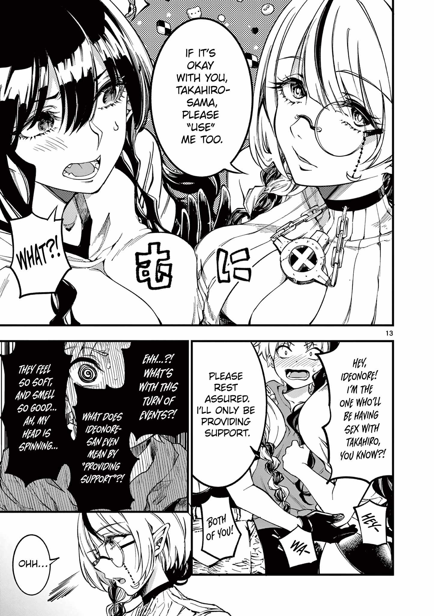 Lilia Pregnant The World End chapter 4 page 15