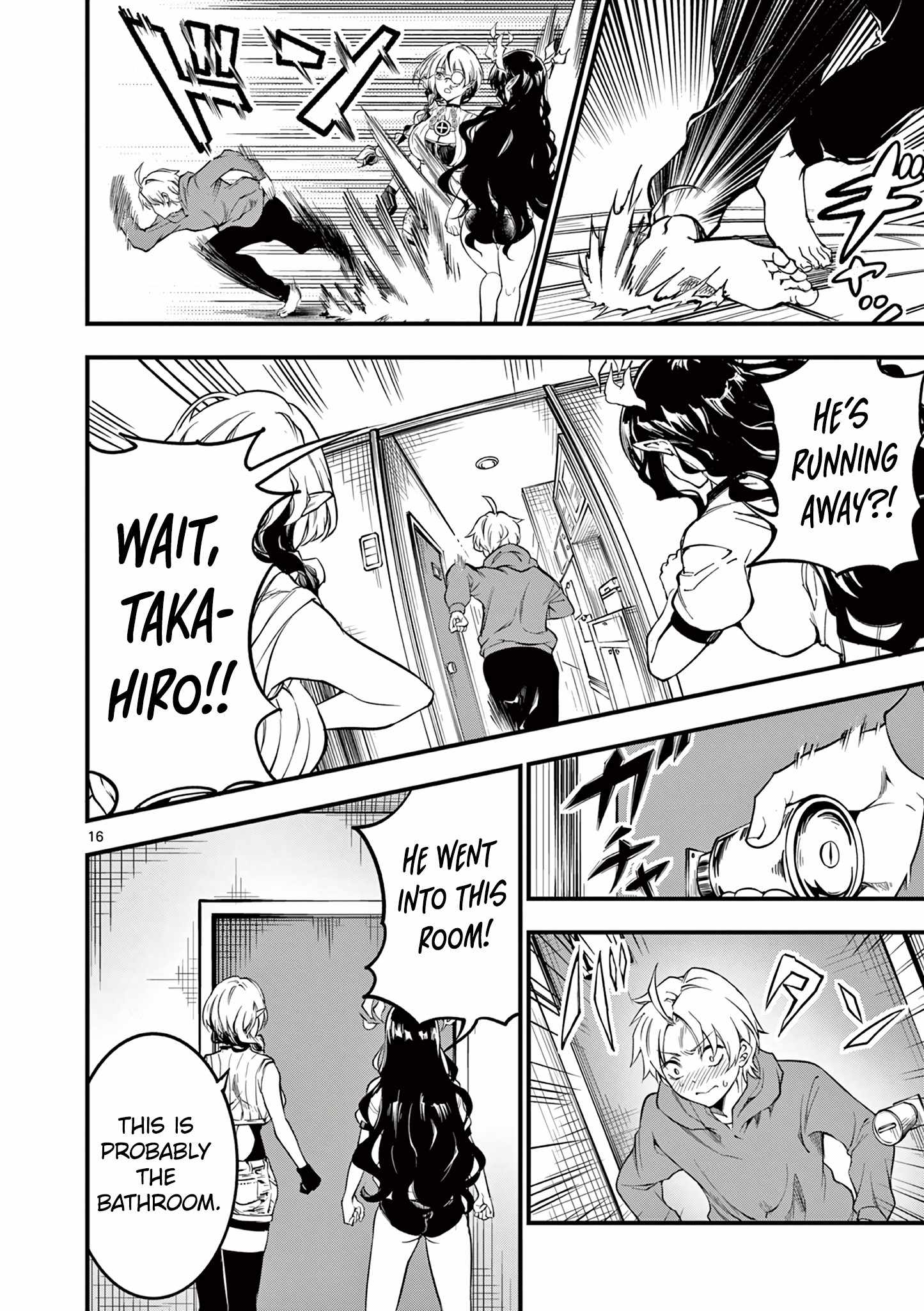 Lilia Pregnant The World End chapter 4 page 18