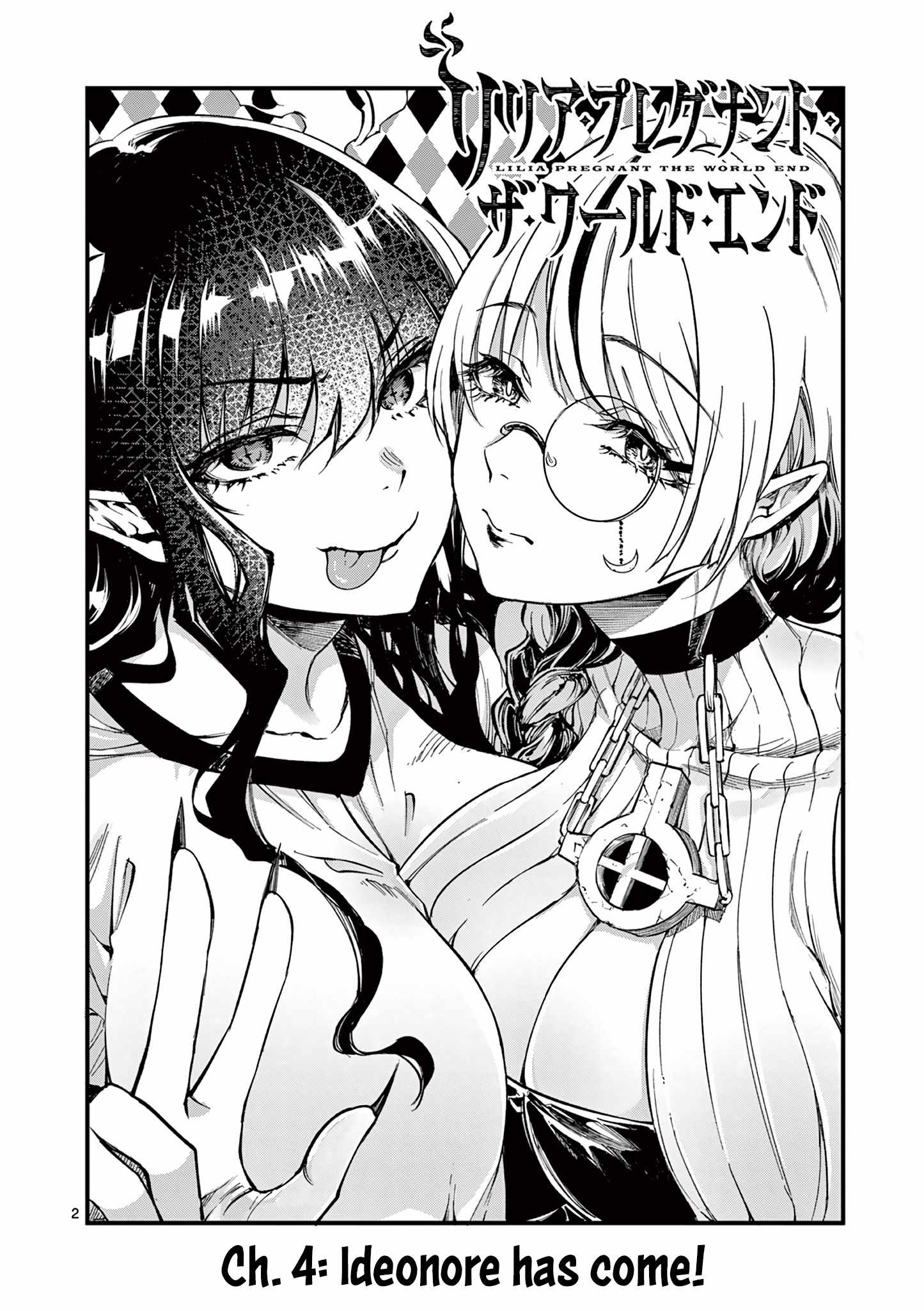Lilia Pregnant The World End chapter 4 page 4