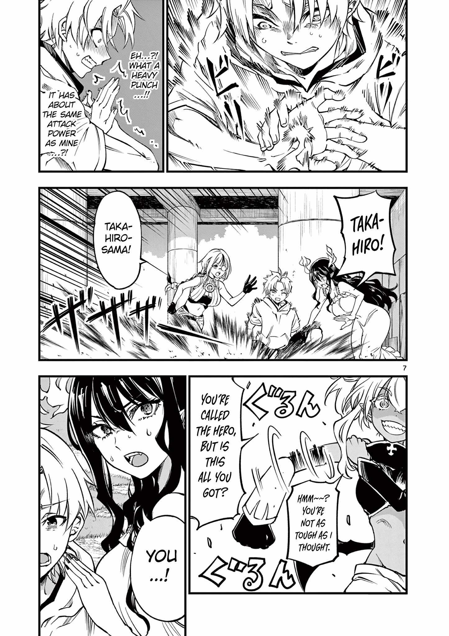 Lilia Pregnant The World End chapter 6 page 9