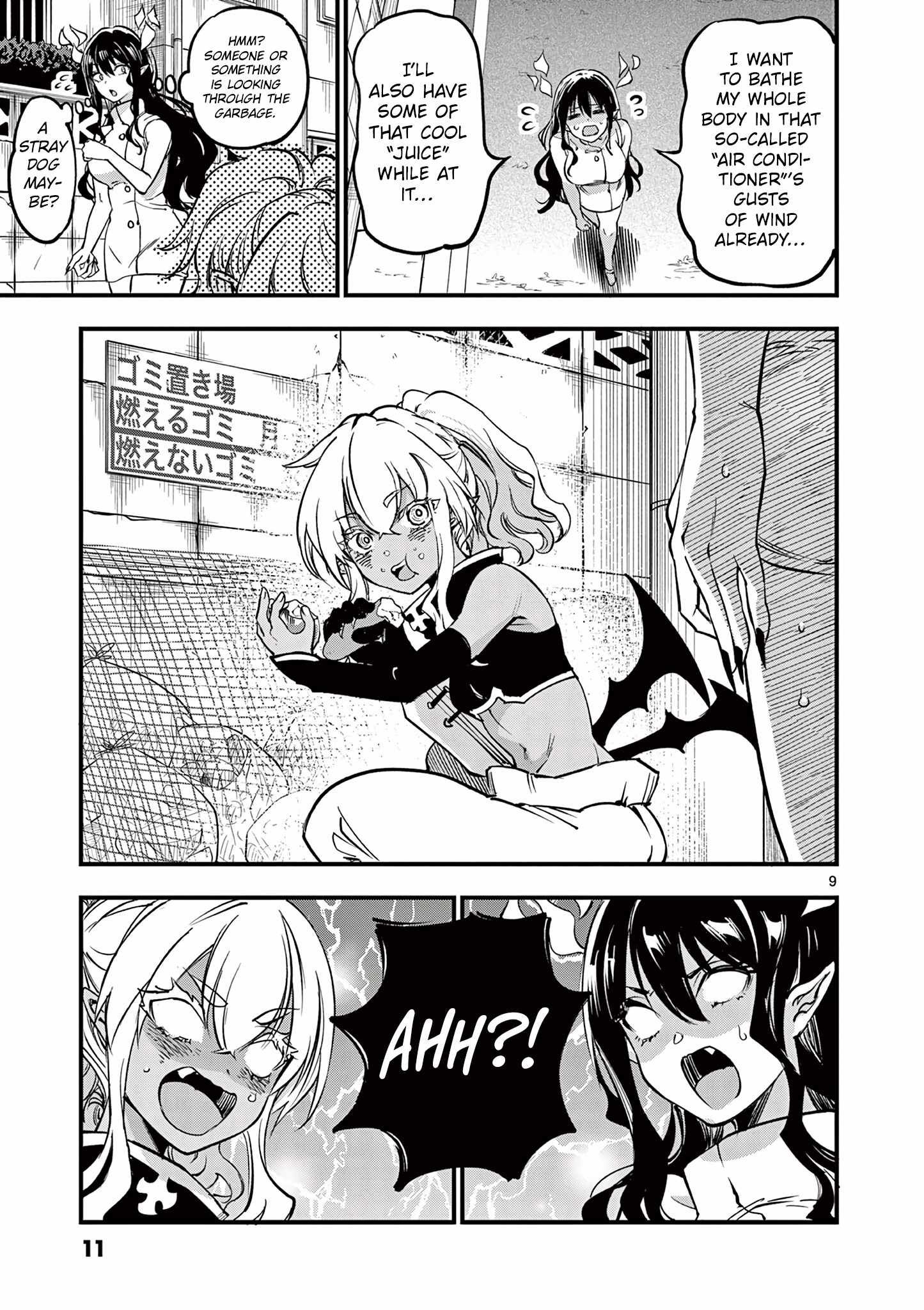 Lilia Pregnant The World End chapter 7 page 11