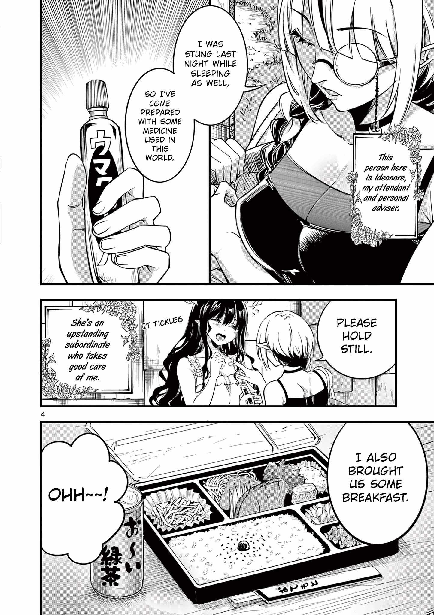 Lilia Pregnant The World End chapter 7 page 6