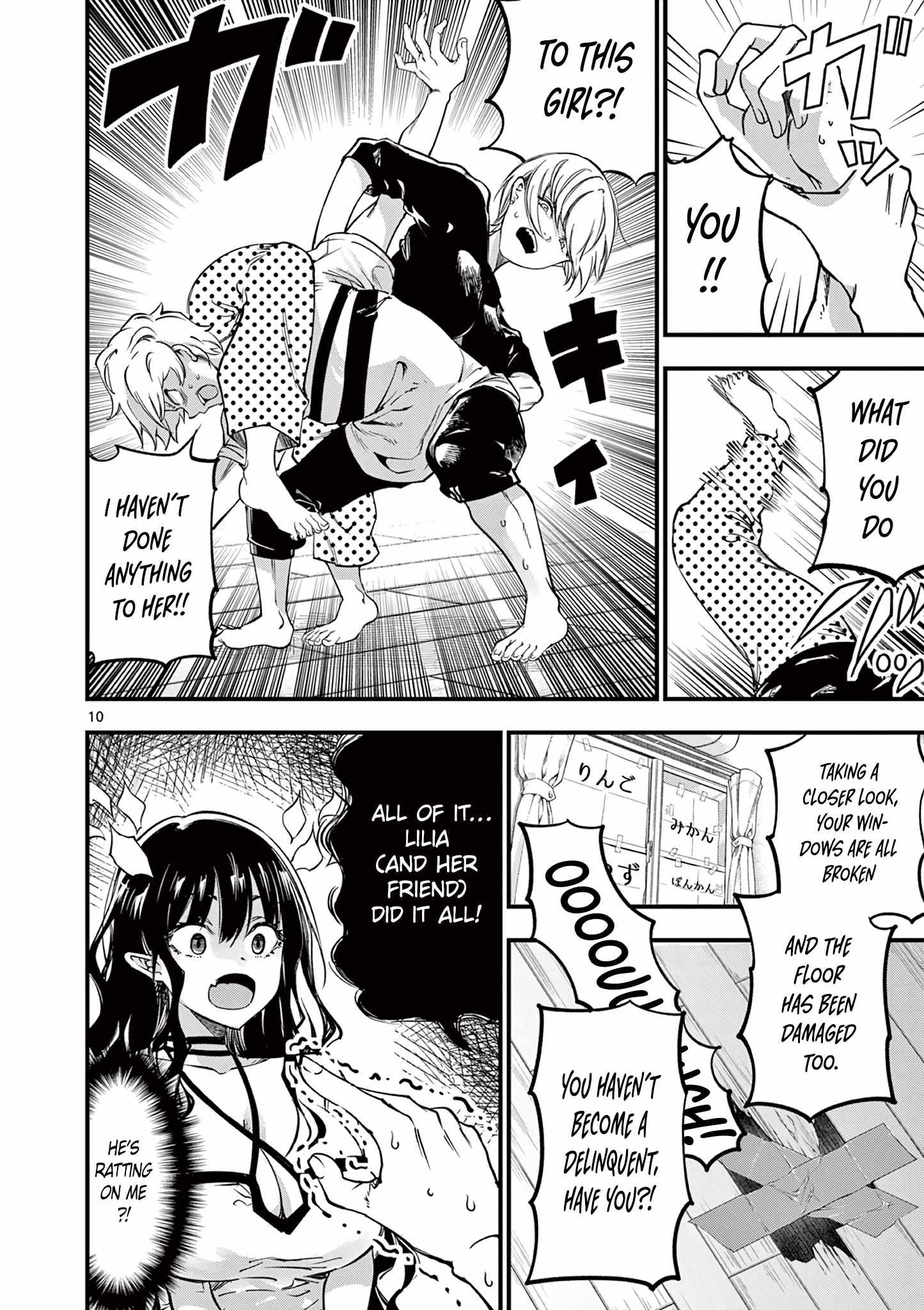 Lilia Pregnant The World End chapter 8 page 12