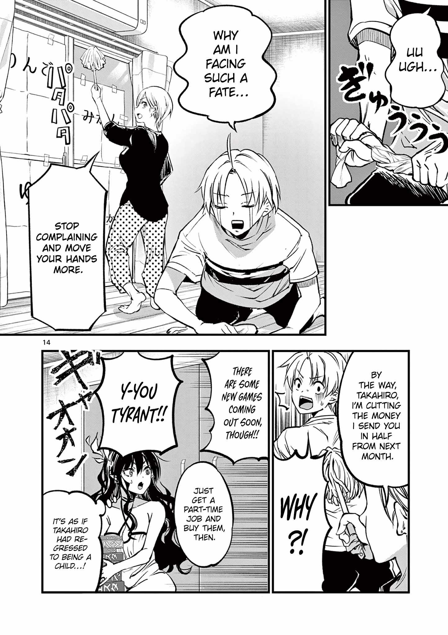 Lilia Pregnant The World End chapter 8 page 16