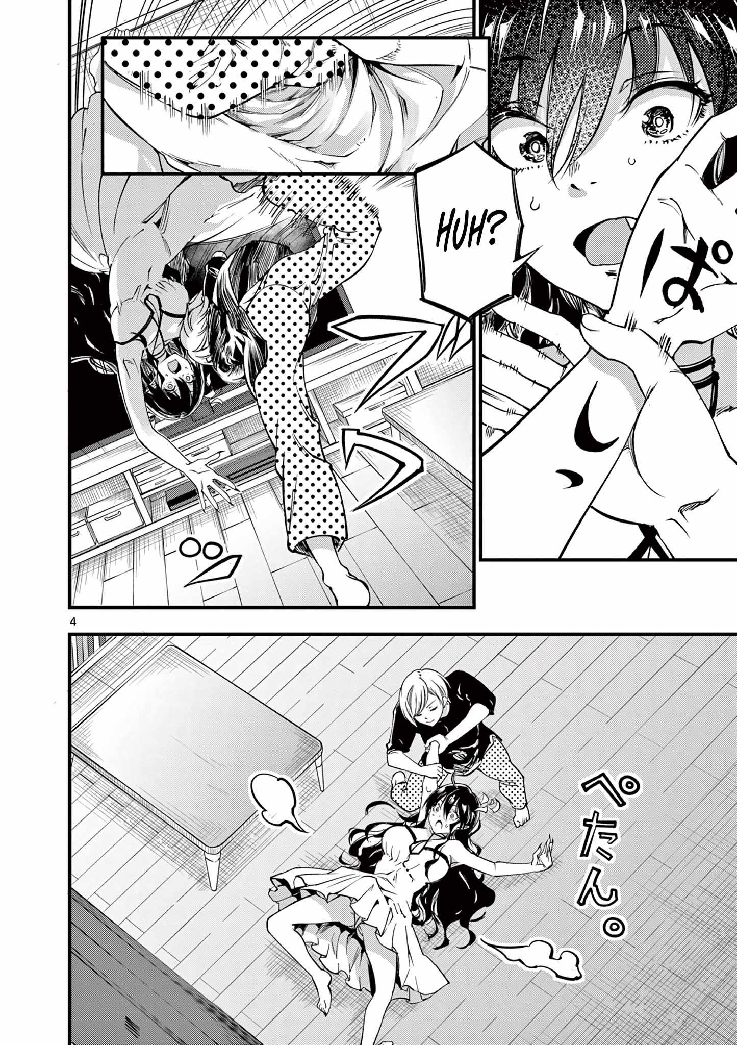 Lilia Pregnant The World End chapter 8 page 6