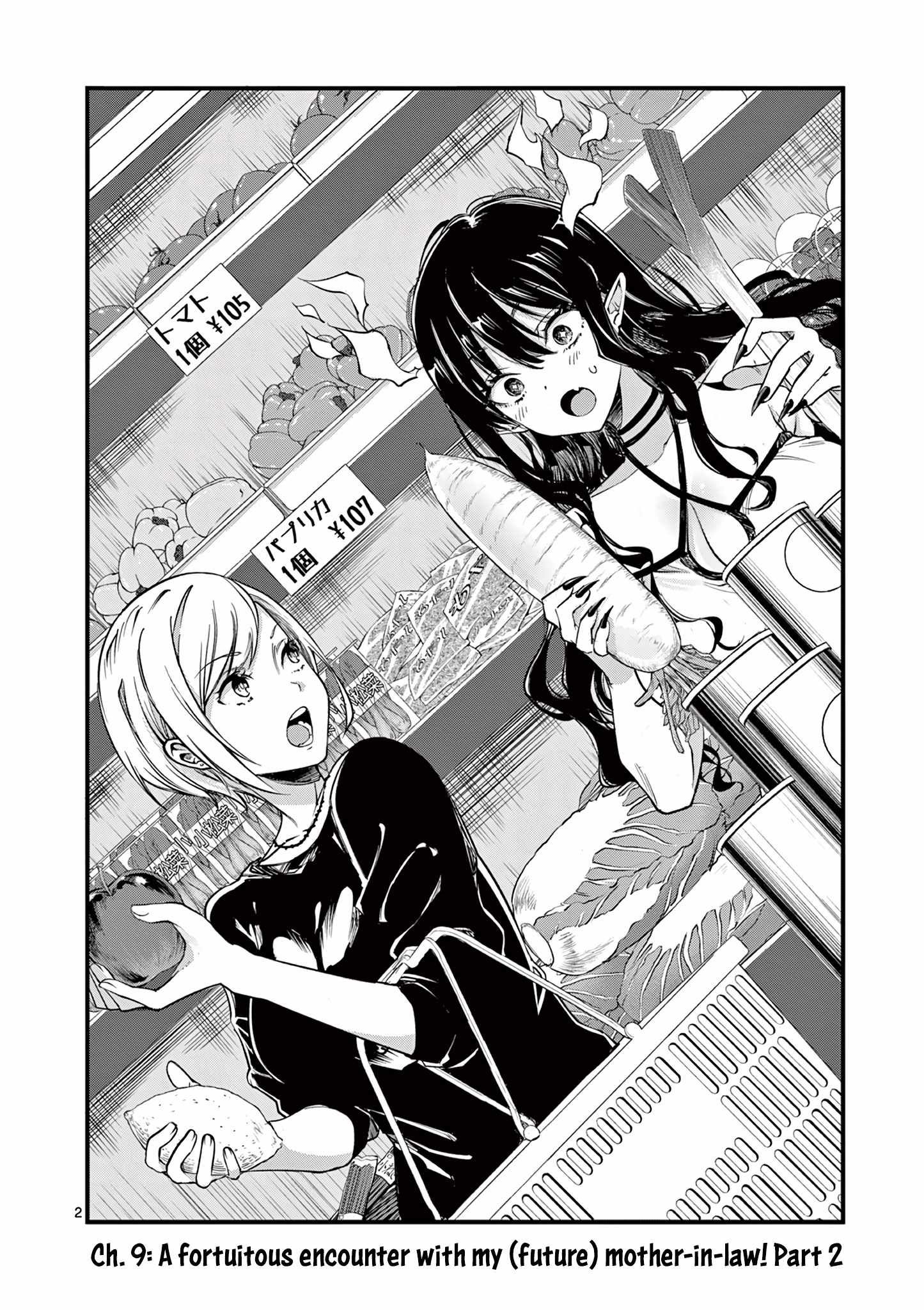 Lilia Pregnant The World End chapter 9 page 4