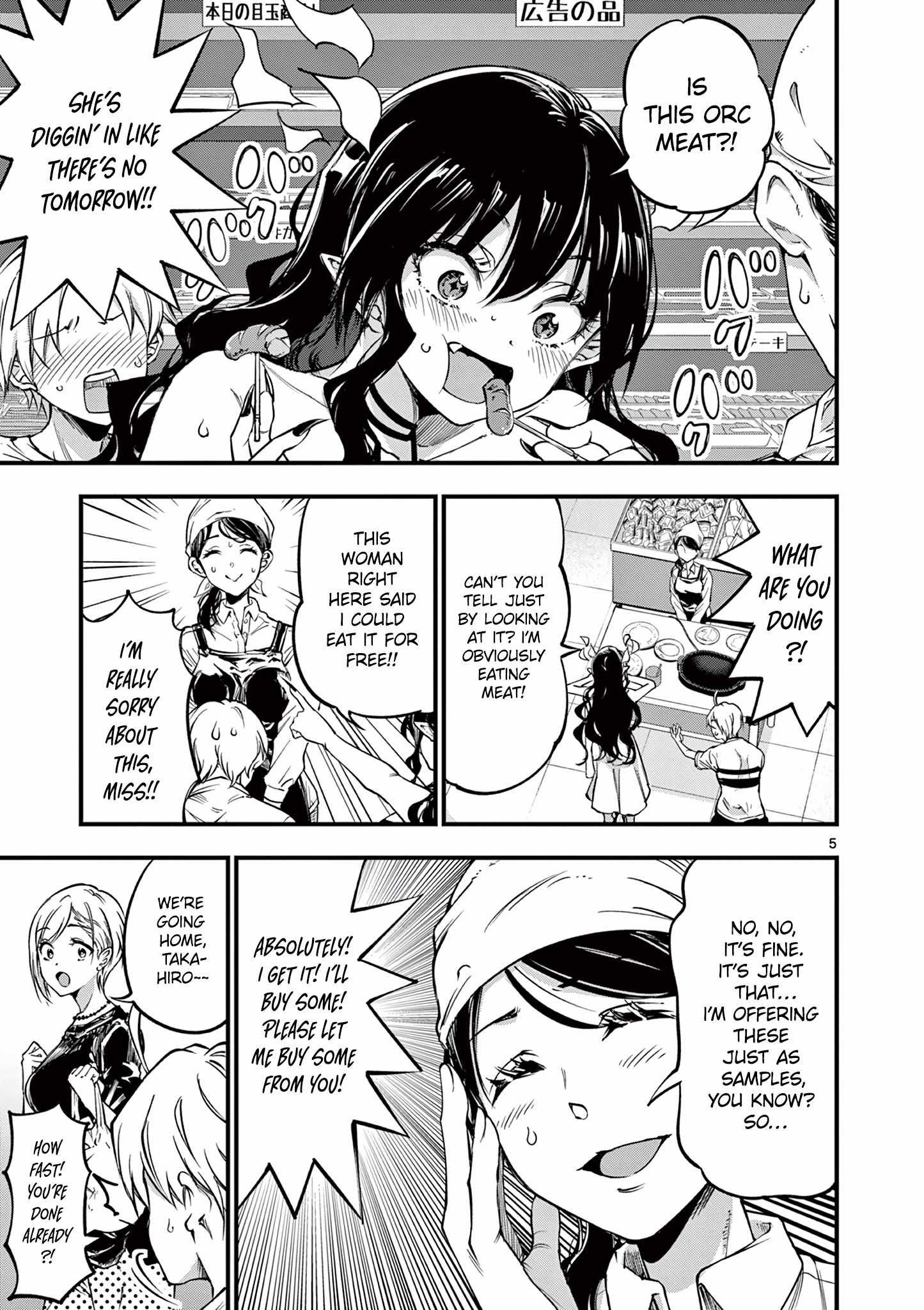 Lilia Pregnant The World End chapter 9 page 7