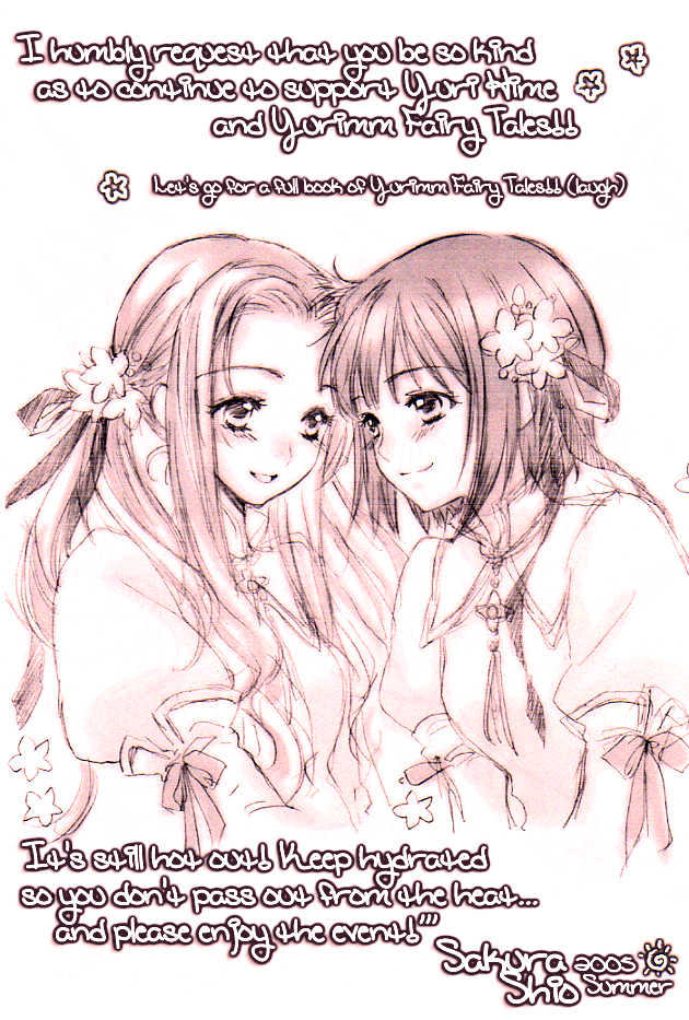 Lily White chapter 0 page 2