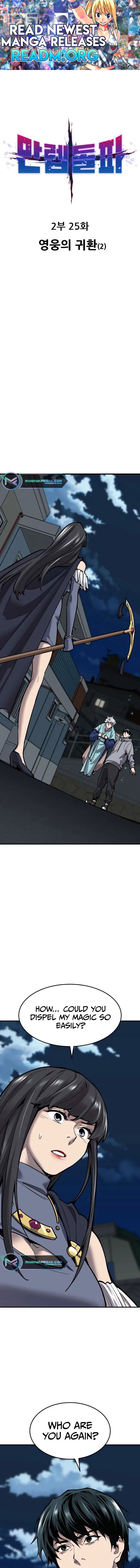 Limit Breaker chapter 105 page 1