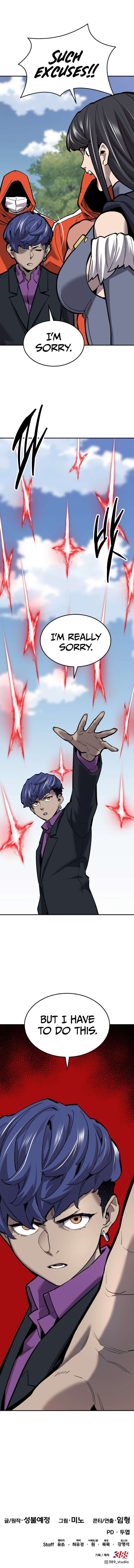 Limit Breaker chapter 112 page 14