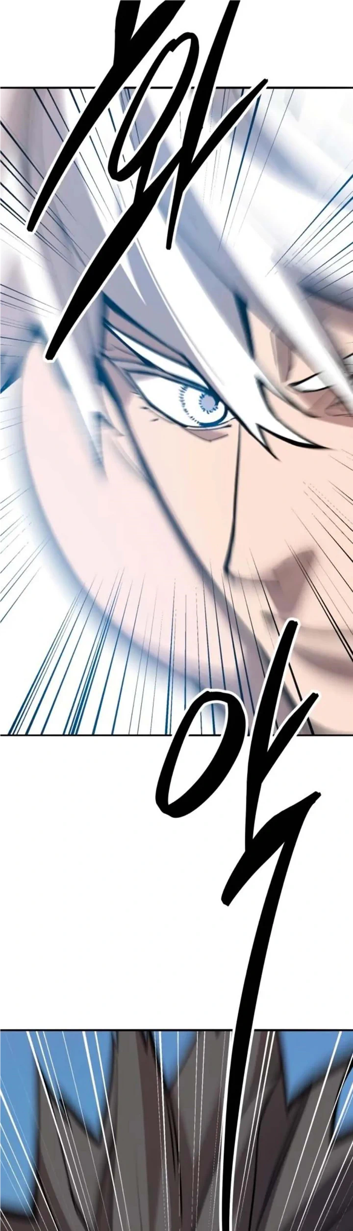 Limit Breaker chapter 123 page 71