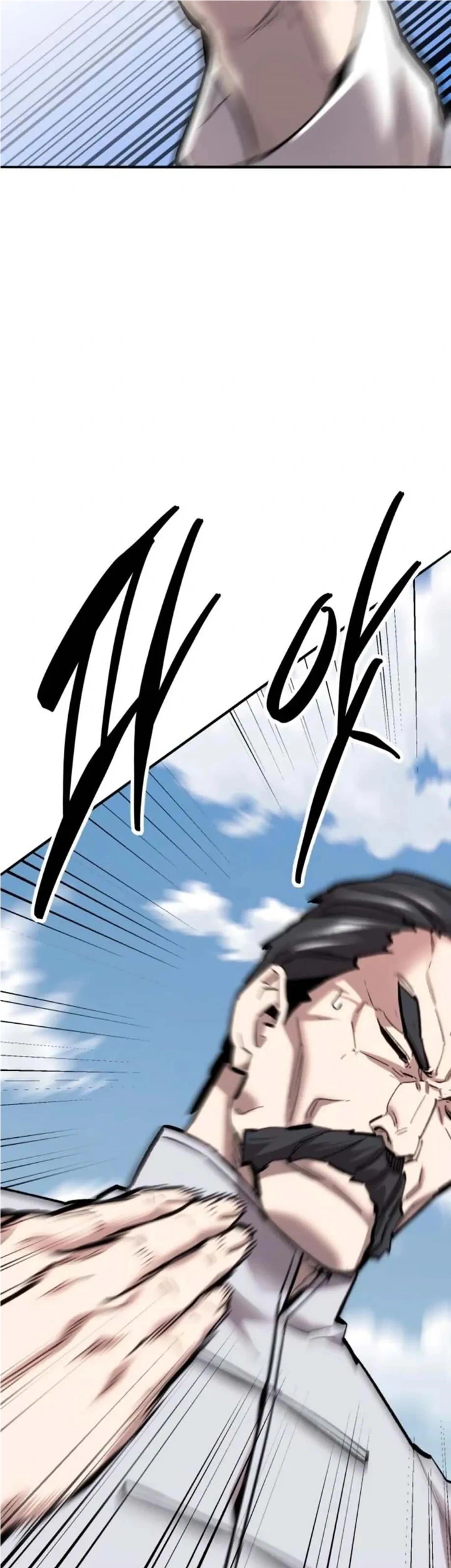 Limit Breaker chapter 124 page 15