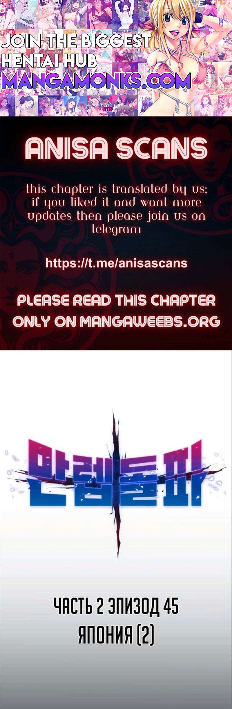 Limit Breaker chapter 125 page 1