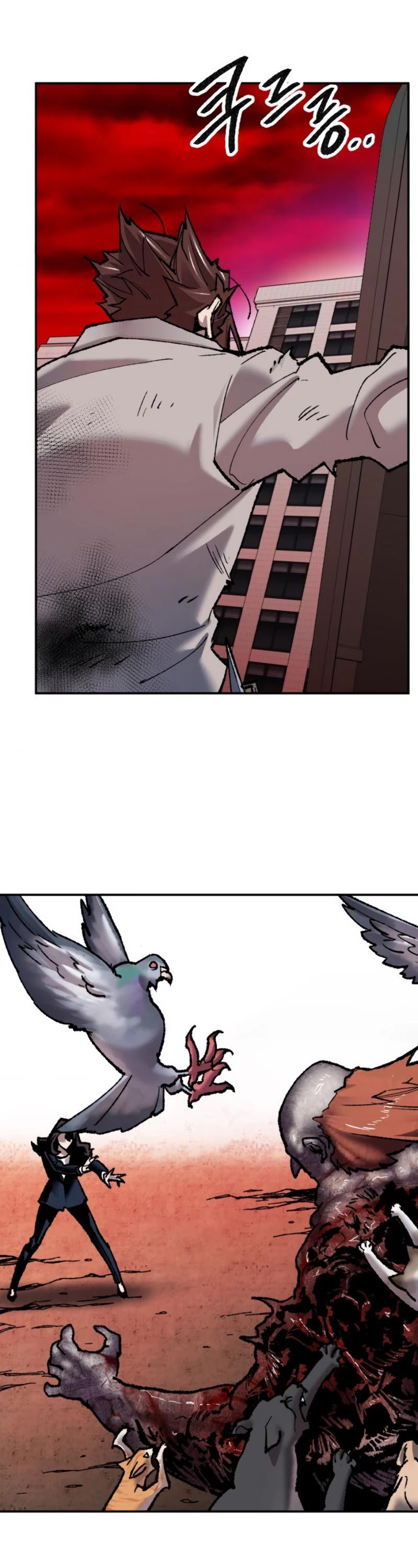 Limit Breaker chapter 40 page 78