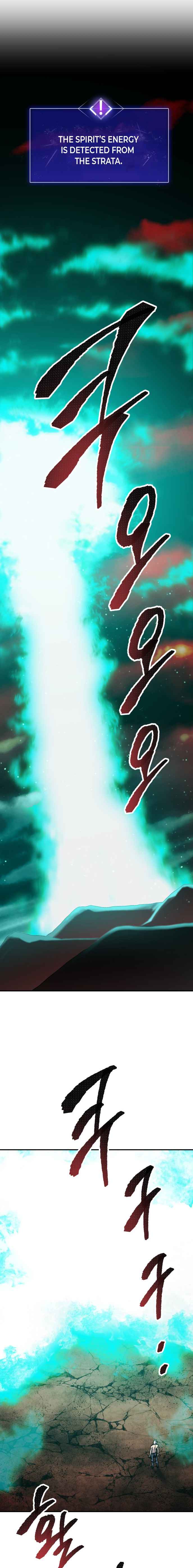 Limit Breaker chapter 54 page 2