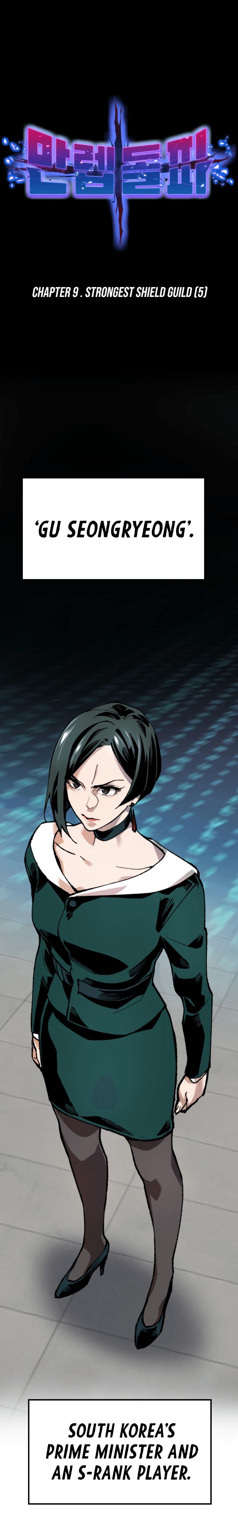 Limit Breaker chapter 9 page 4