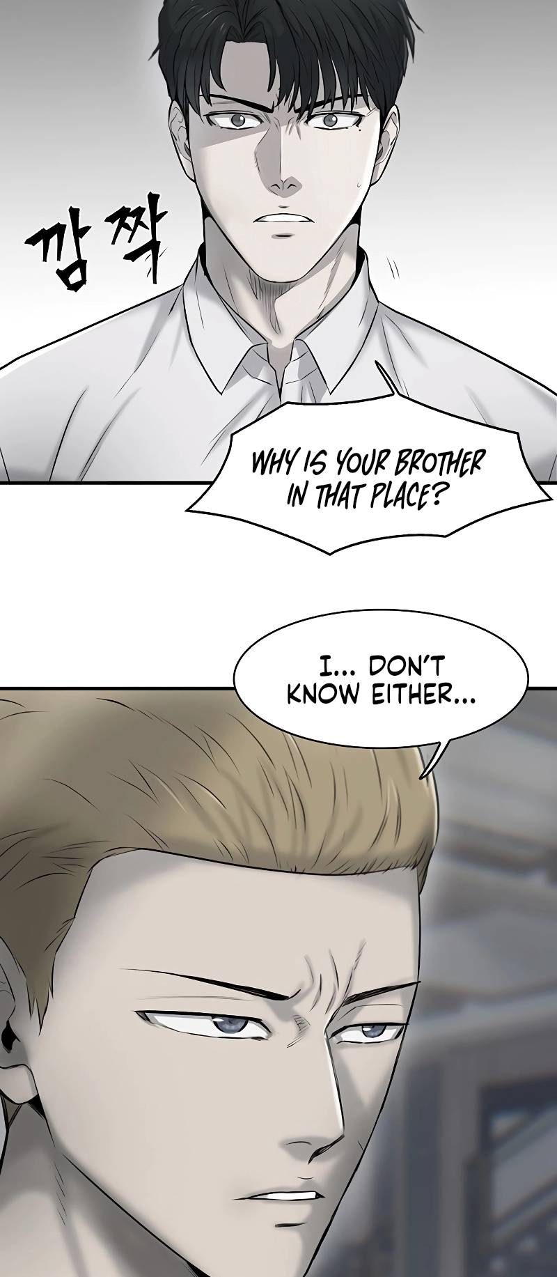 Limitless chapter 14 page 22