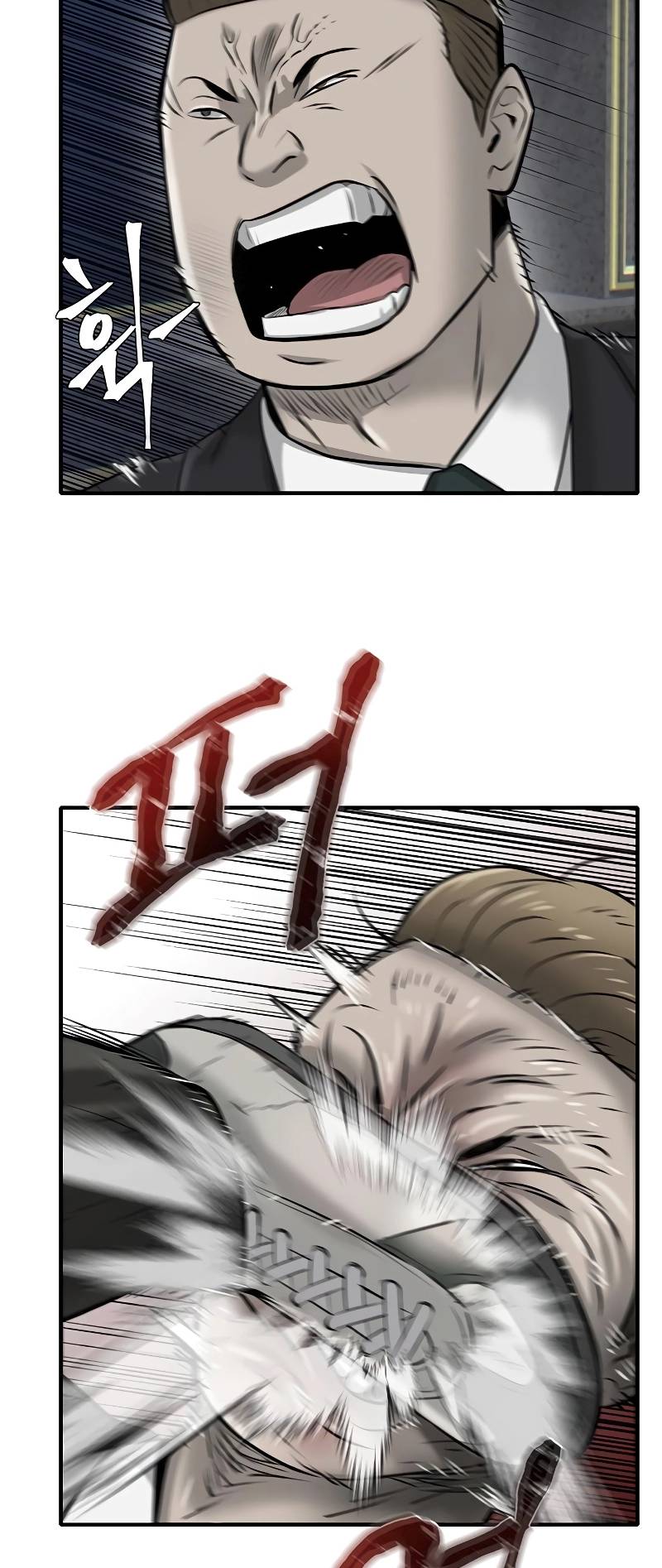 Limitless chapter 14 page 66