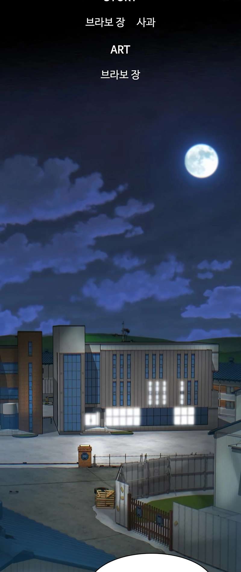 Limitless chapter 18 page 18